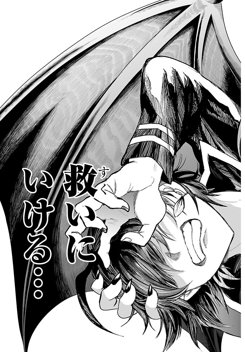 魔入りました!入間くん Chap 458 - Next Chap 459