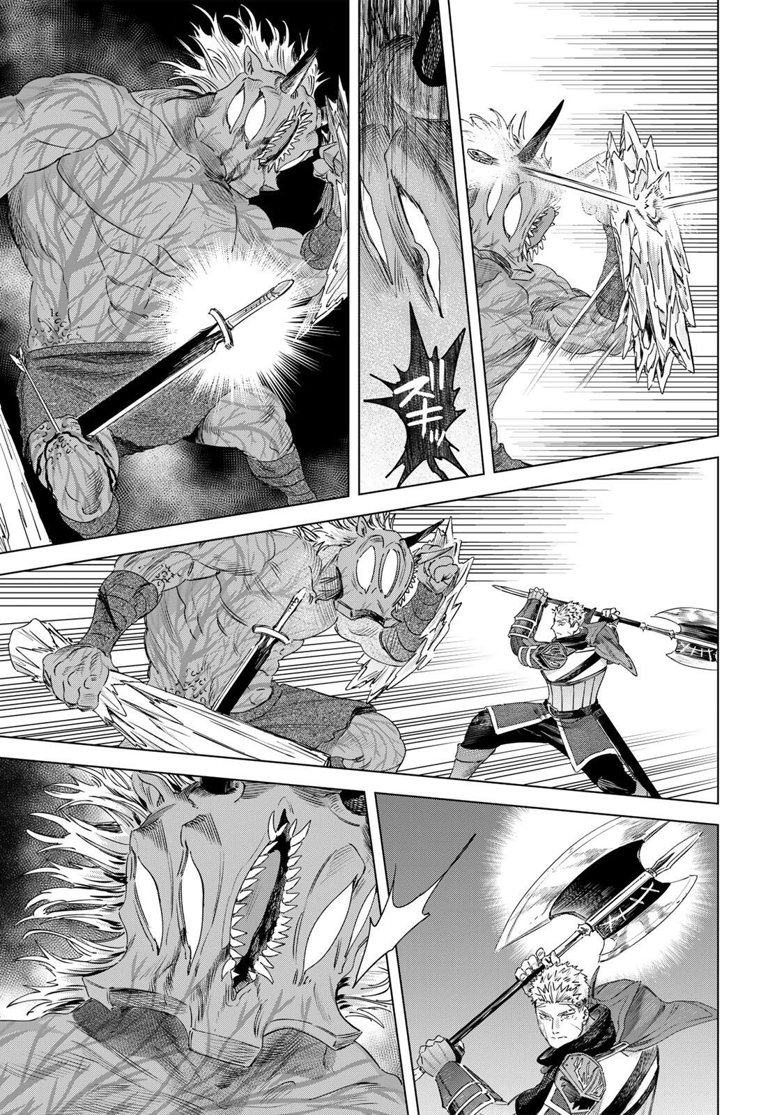 魔女と傭兵 Chap 76.1 - Next Chap 77.1