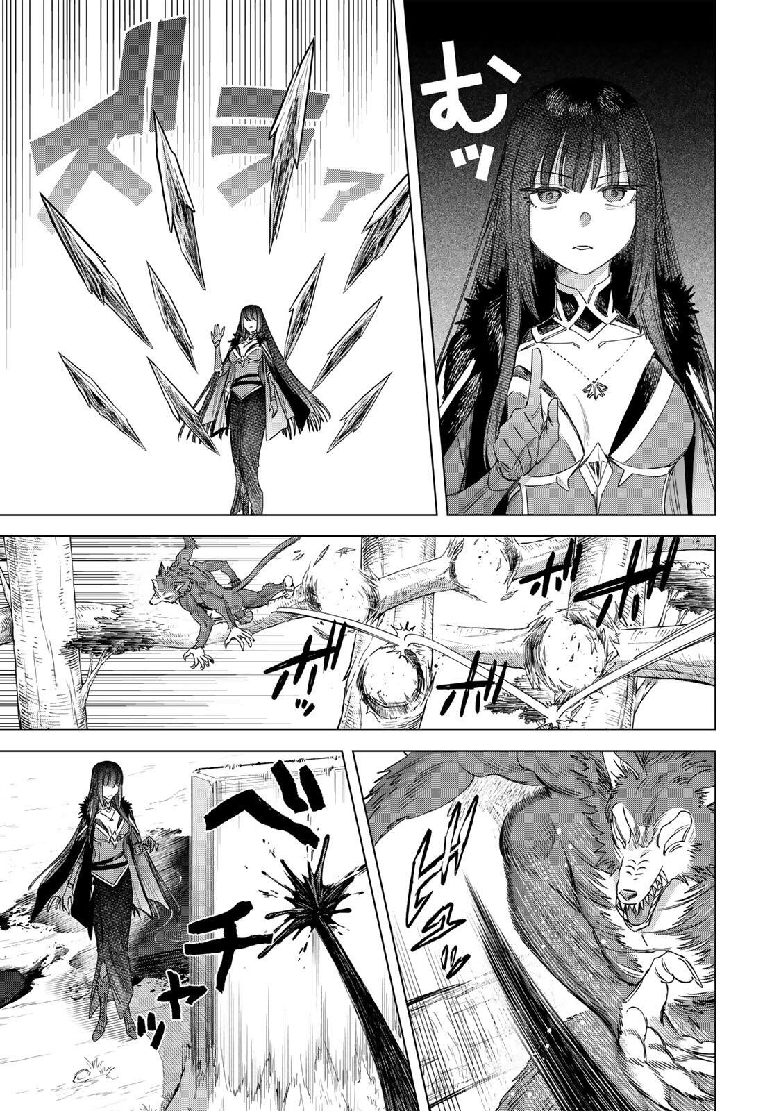 魔女と傭兵 Chap 76.2 - Next Chap 77.2