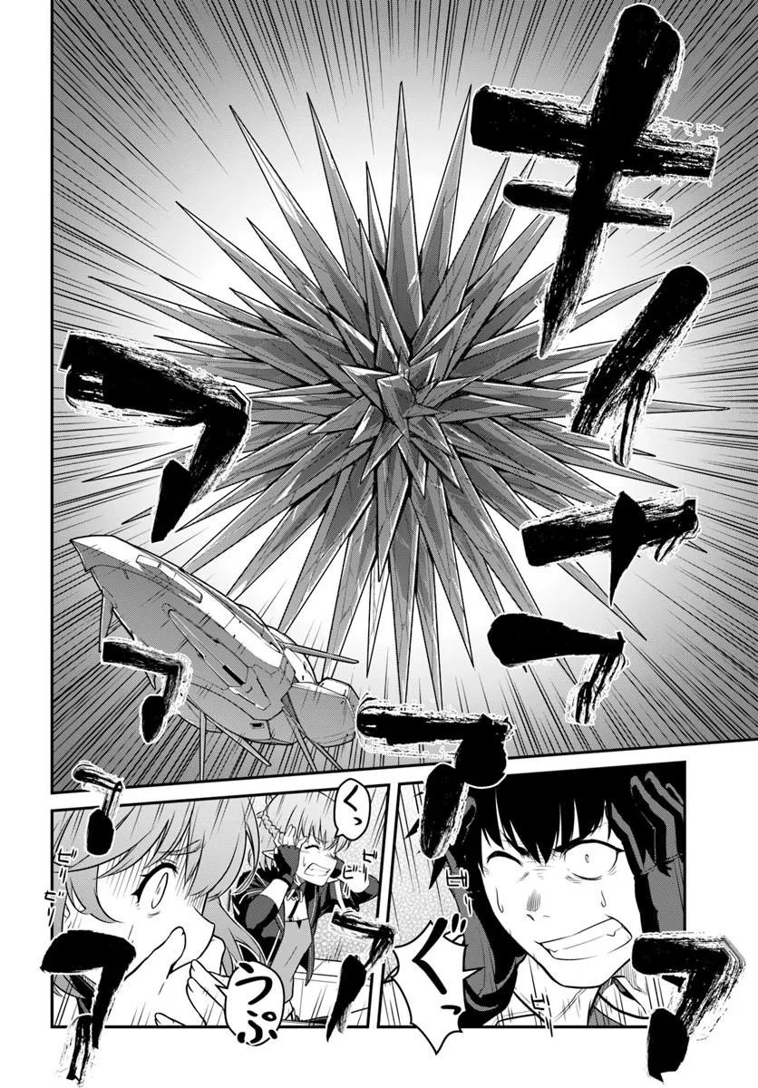 目覚めたら最強装備と宇宙船持ちだったので、一戸建て目指して傭兵として自由に生きたい Chap 59.2 - Next Chap 60.2
