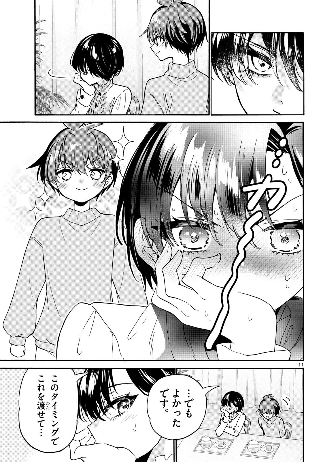帝乃三姉妹は案外、チョロい。 Chap 216 - Next Chap 217