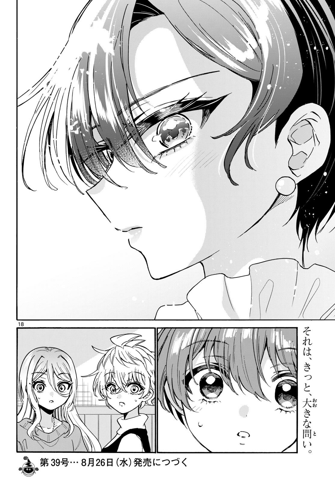 帝乃三姉妹は案外、チョロい。 Chap 216 - Next Chap 217