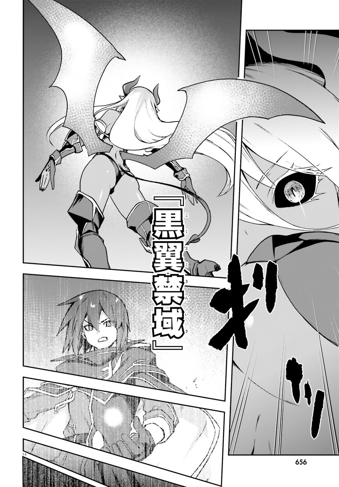 Last Boss Toubatsugo ni Hajimeru Nishuume Boukensha Life Hajimari no Machi de Wakeari Bishoujo-tachi ga Mechakucha Natsuite kimasu Chap 17 - Next Chap 18