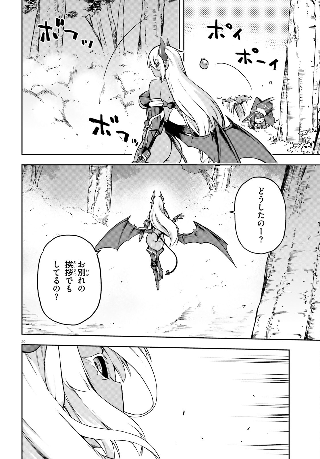 Last Boss Toubatsugo ni Hajimeru Nishuume Boukensha Life Hajimari no Machi de Wakeari Bishoujo-tachi ga Mechakucha Natsuite kimasu Chap 17 - Next Chap 18