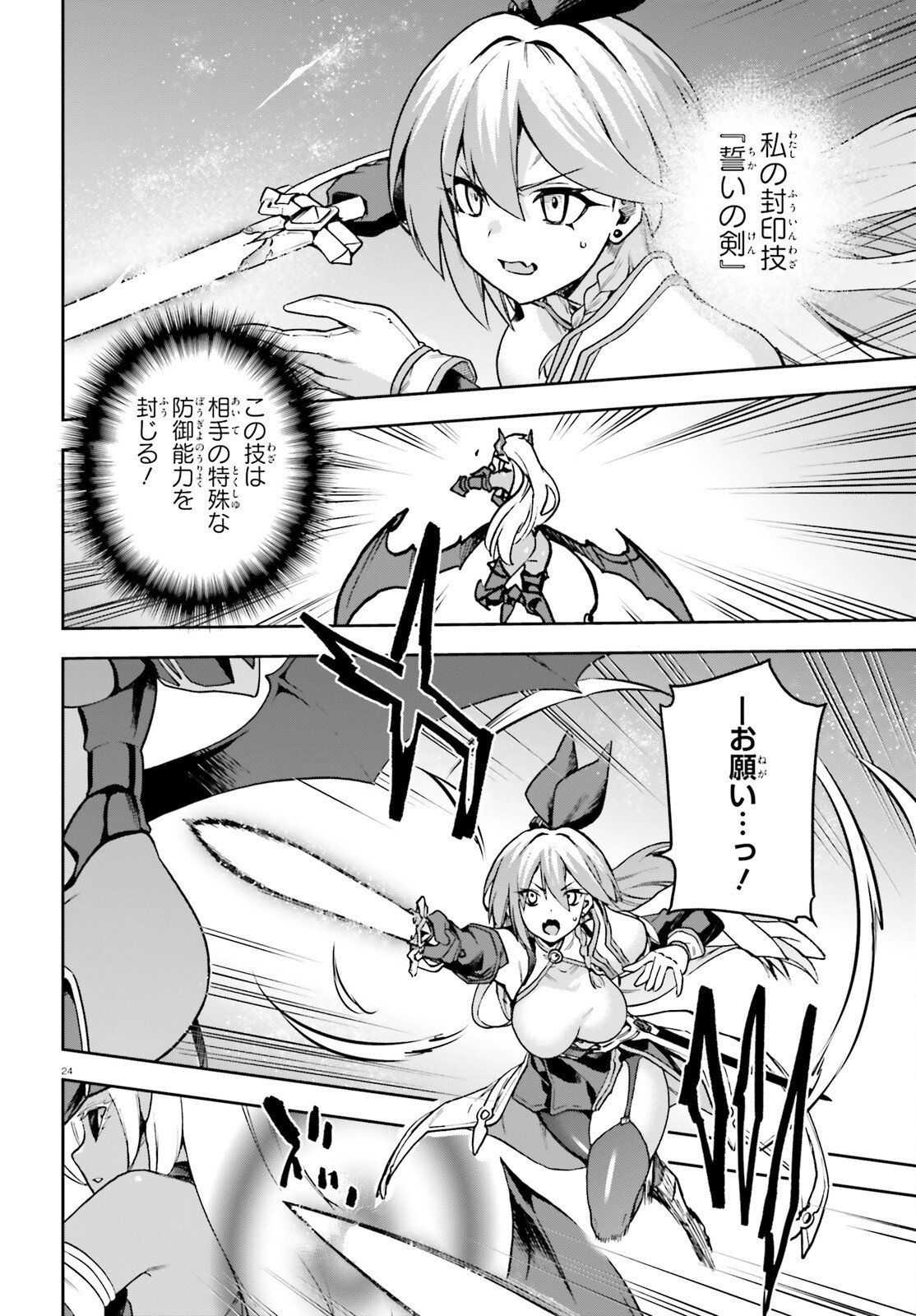 Last Boss Toubatsugo ni Hajimeru Nishuume Boukensha Life Hajimari no Machi de Wakeari Bishoujo-tachi ga Mechakucha Natsuite kimasu Chap 17 - Next Chap 18
