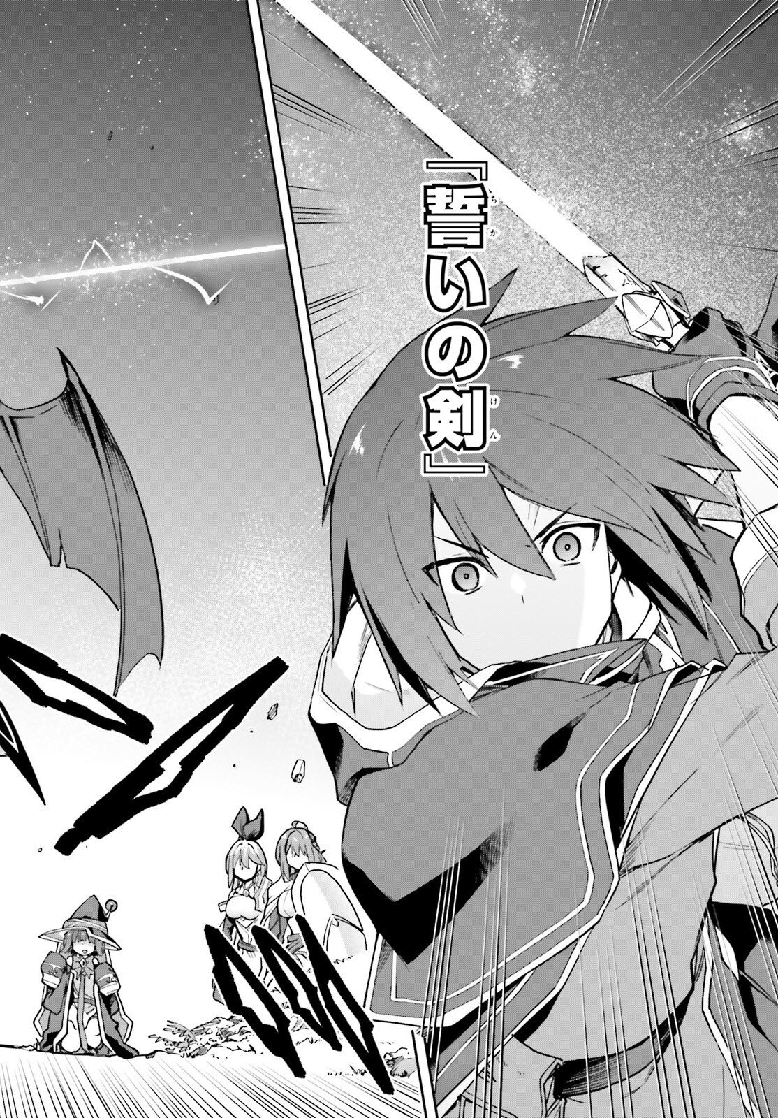 Last Boss Toubatsugo ni Hajimeru Nishuume Boukensha Life Hajimari no Machi de Wakeari Bishoujo-tachi ga Mechakucha Natsuite kimasu Chap 17 - Next Chap 18