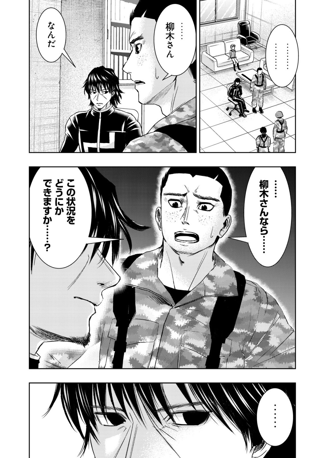Isekai Kaeri no Ossan wa Shuumatsu Sekai de Musou Suru Chap 38 - Next Chap 39