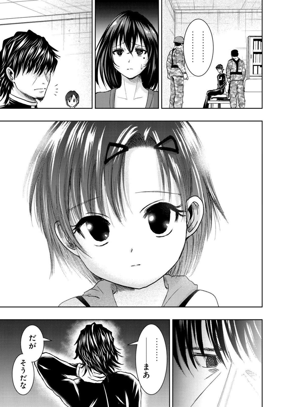 Isekai Kaeri no Ossan wa Shuumatsu Sekai de Musou Suru Chap 38 - Next Chap 39
