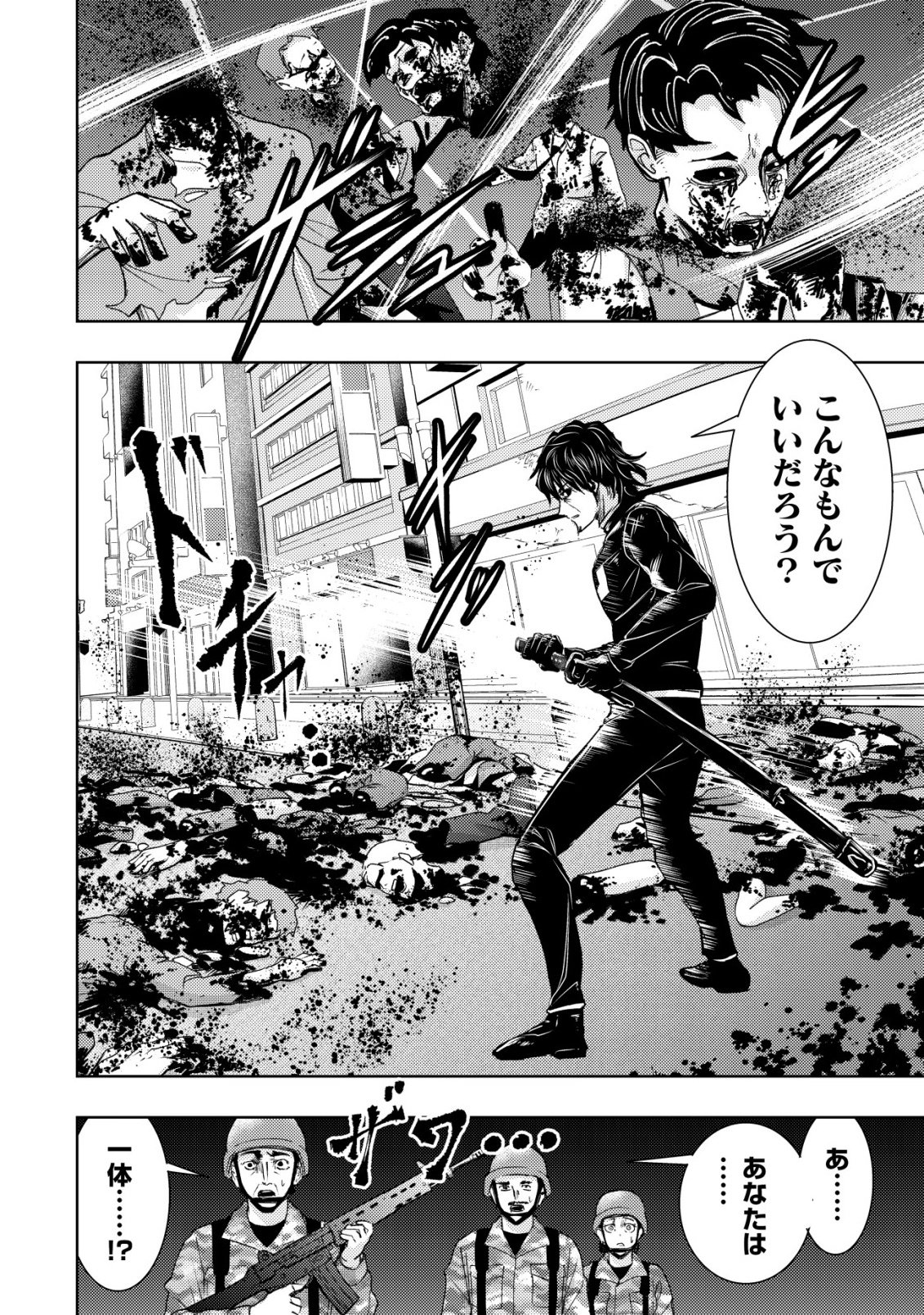 Isekai Kaeri no Ossan wa Shuumatsu Sekai de Musou Suru Chap 38 - Next Chap 39