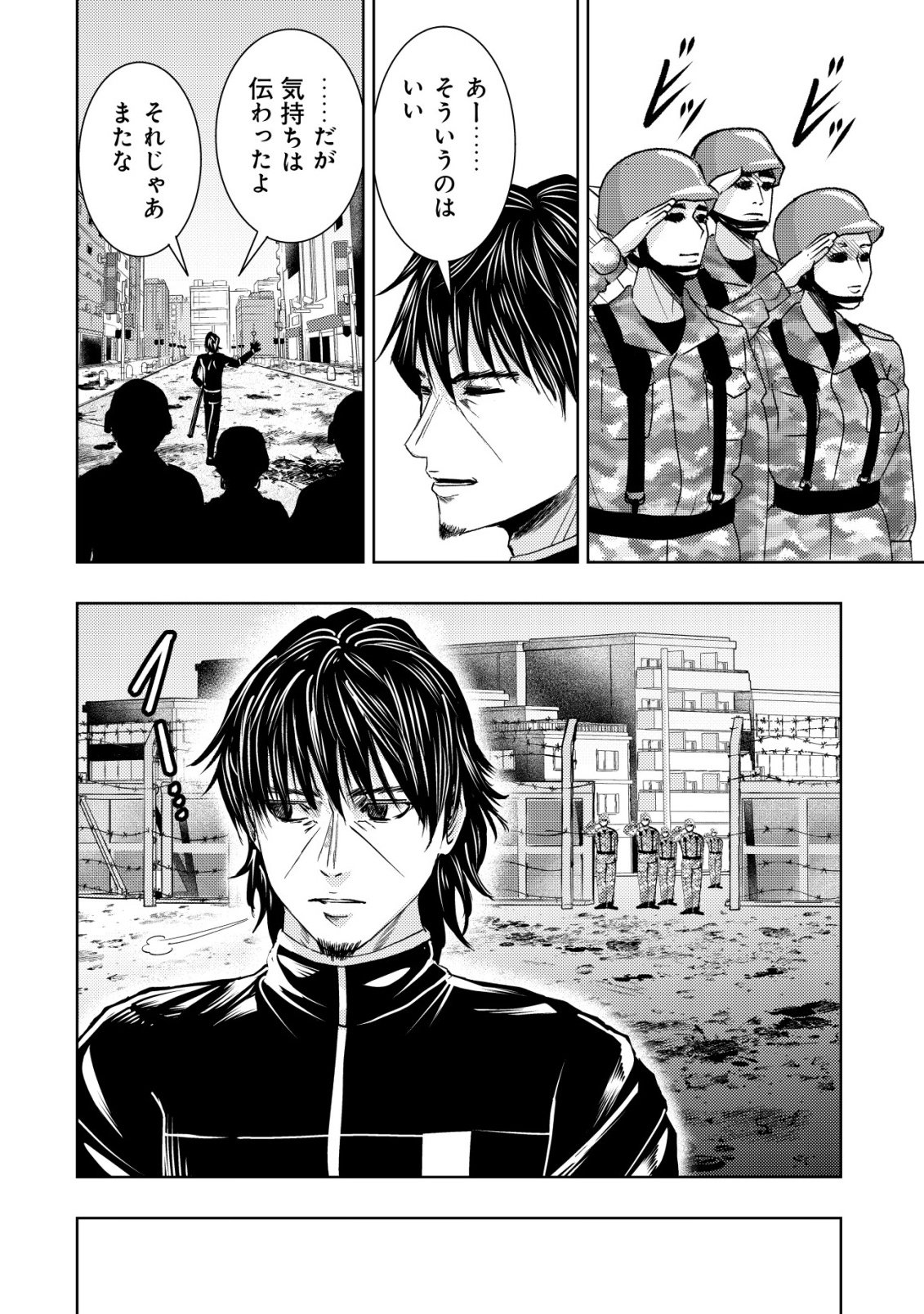 Isekai Kaeri no Ossan wa Shuumatsu Sekai de Musou Suru Chap 38 - Next Chap 39