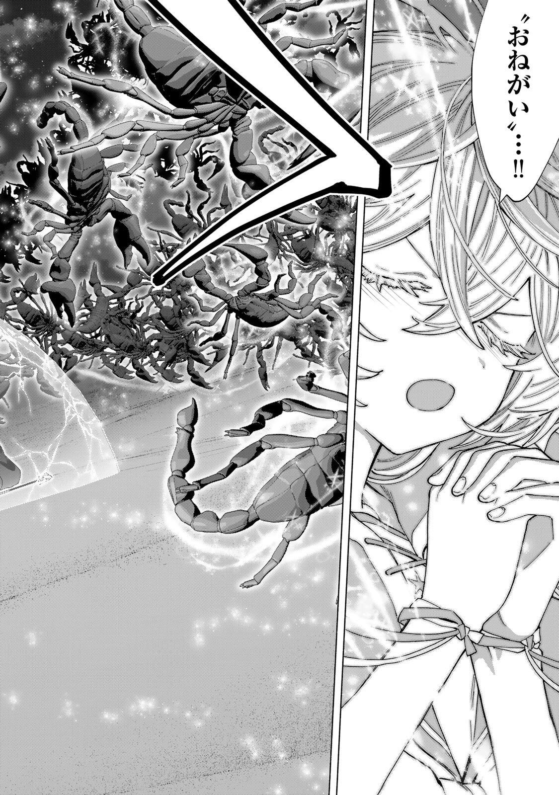 A-Rank Party o Ridatsu Shita Ore wa, Moto Oshiego-tachi to Meikyuu Shinbu o Mezasu. Chap 175 - Next Chap 176