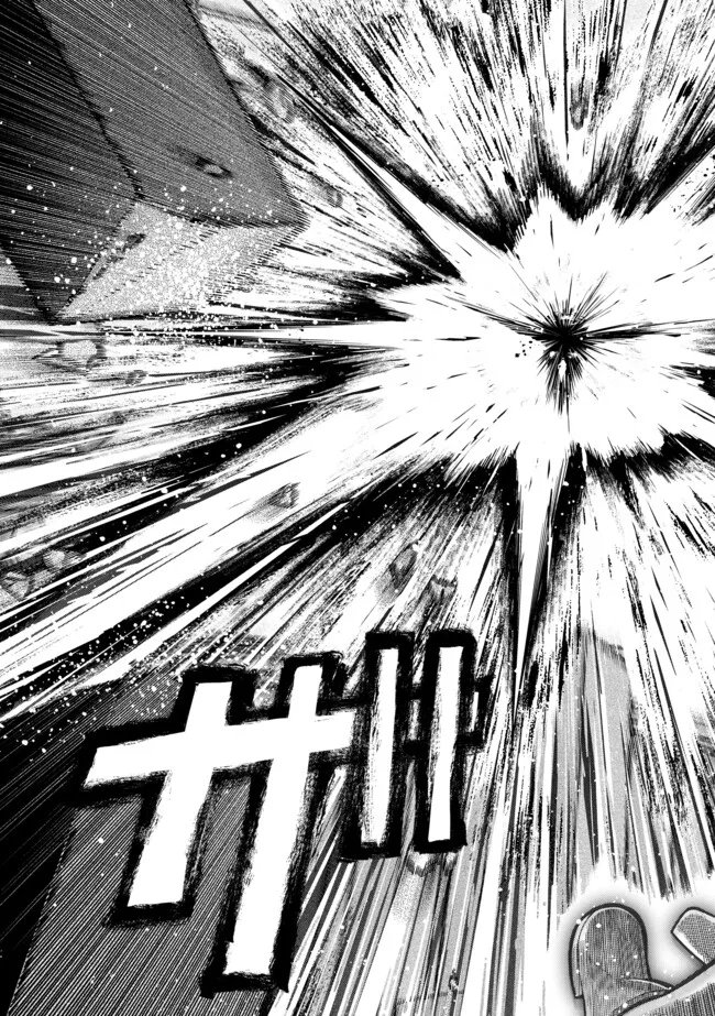 Ryuu to Ayumu Nariagari Boukensha-dou: Youzumi Toshite S-Rank Party kara Tsuihou Sareta Kaifuku Majutsushi, Suterareta Saki de Saikyou no Shinryuu o Fukkatsu Sasete Shimau Chap 63 - Next Chap 64