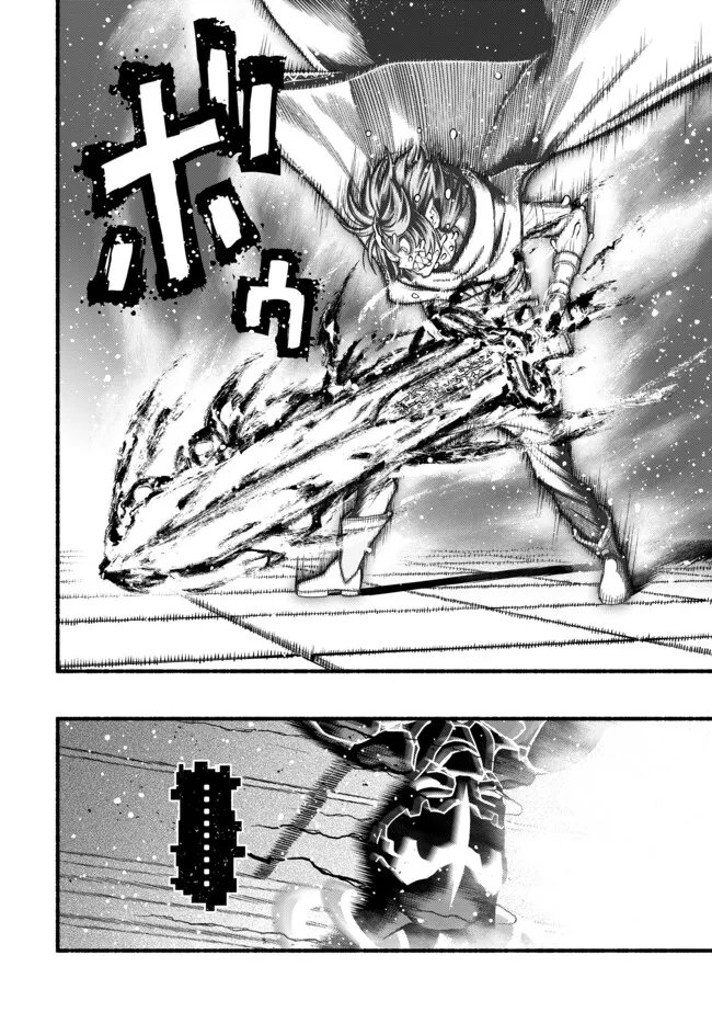 Ryuu to Ayumu Nariagari Boukensha-dou: Youzumi Toshite S-Rank Party kara Tsuihou Sareta Kaifuku Majutsushi, Suterareta Saki de Saikyou no Shinryuu o Fukkatsu Sasete Shimau Chap 63 - Next Chap 64