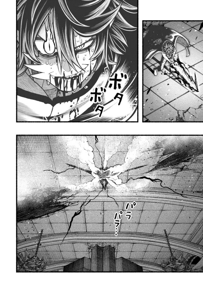 Ryuu to Ayumu Nariagari Boukensha-dou: Youzumi Toshite S-Rank Party kara Tsuihou Sareta Kaifuku Majutsushi, Suterareta Saki de Saikyou no Shinryuu o Fukkatsu Sasete Shimau Chap 63 - Next Chap 64