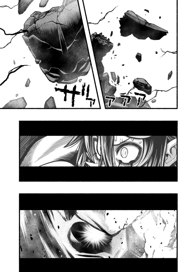 Ryuu to Ayumu Nariagari Boukensha-dou: Youzumi Toshite S-Rank Party kara Tsuihou Sareta Kaifuku Majutsushi, Suterareta Saki de Saikyou no Shinryuu o Fukkatsu Sasete Shimau Chap 63 - Next Chap 64