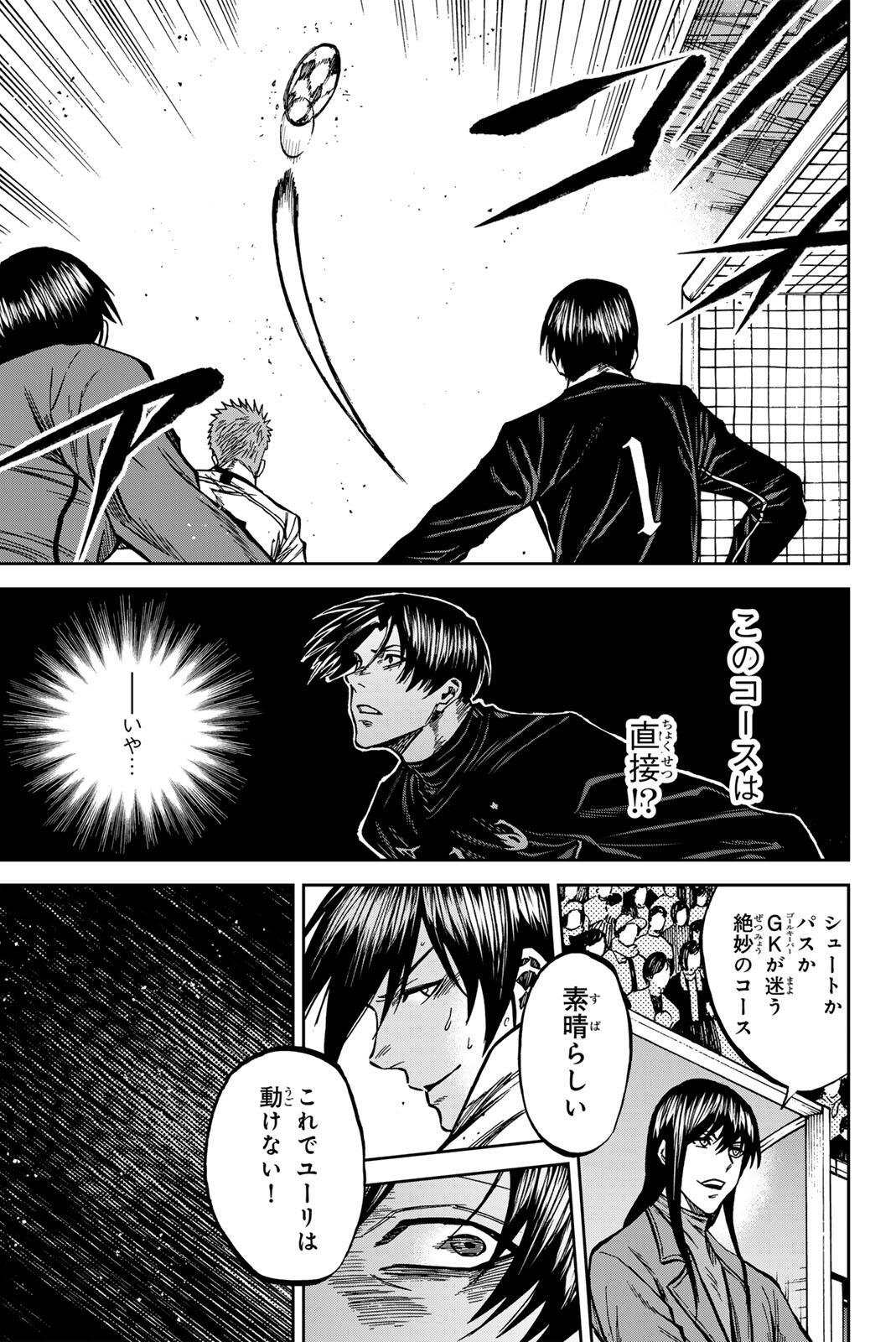 Aoku Somero Chap 214 - Next Chap 215