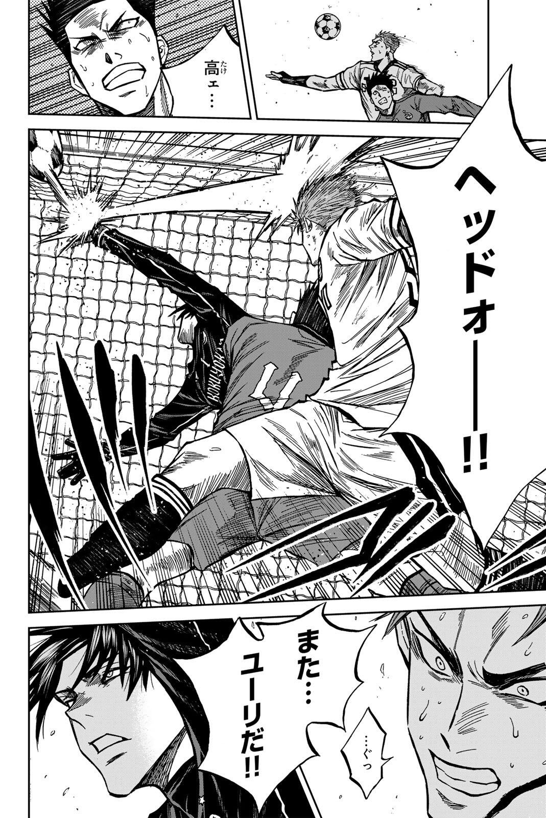 Aoku Somero Chap 214 - Next Chap 215