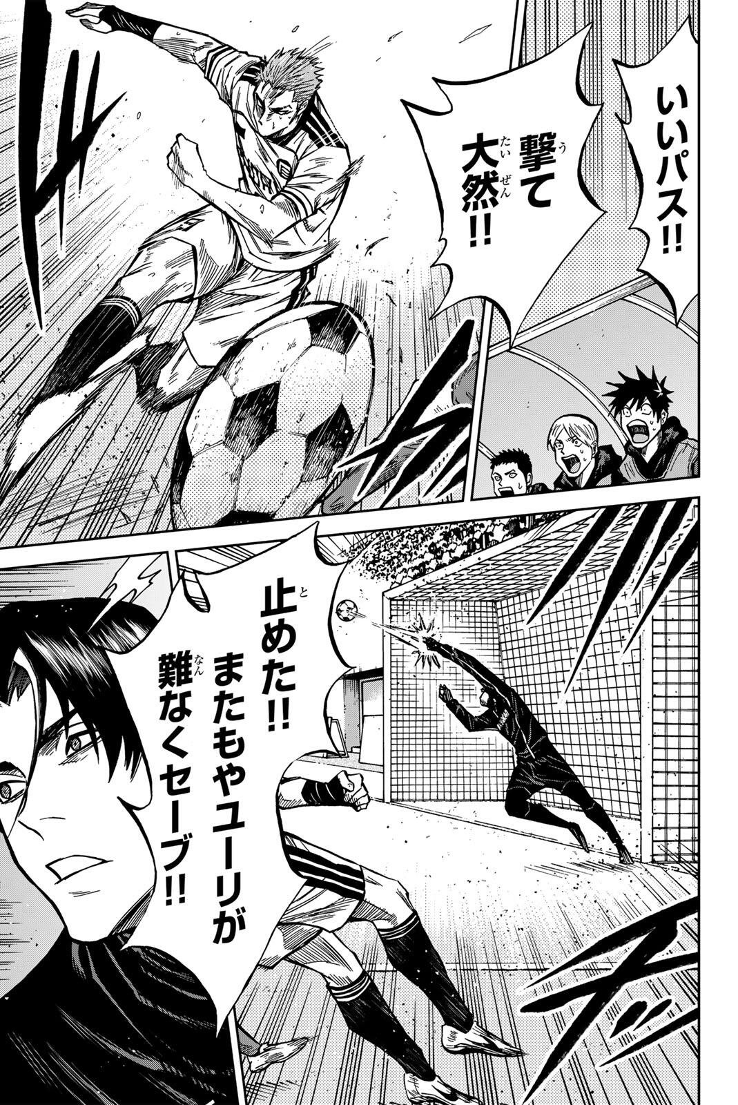 Aoku Somero Chap 214 - Next Chap 215