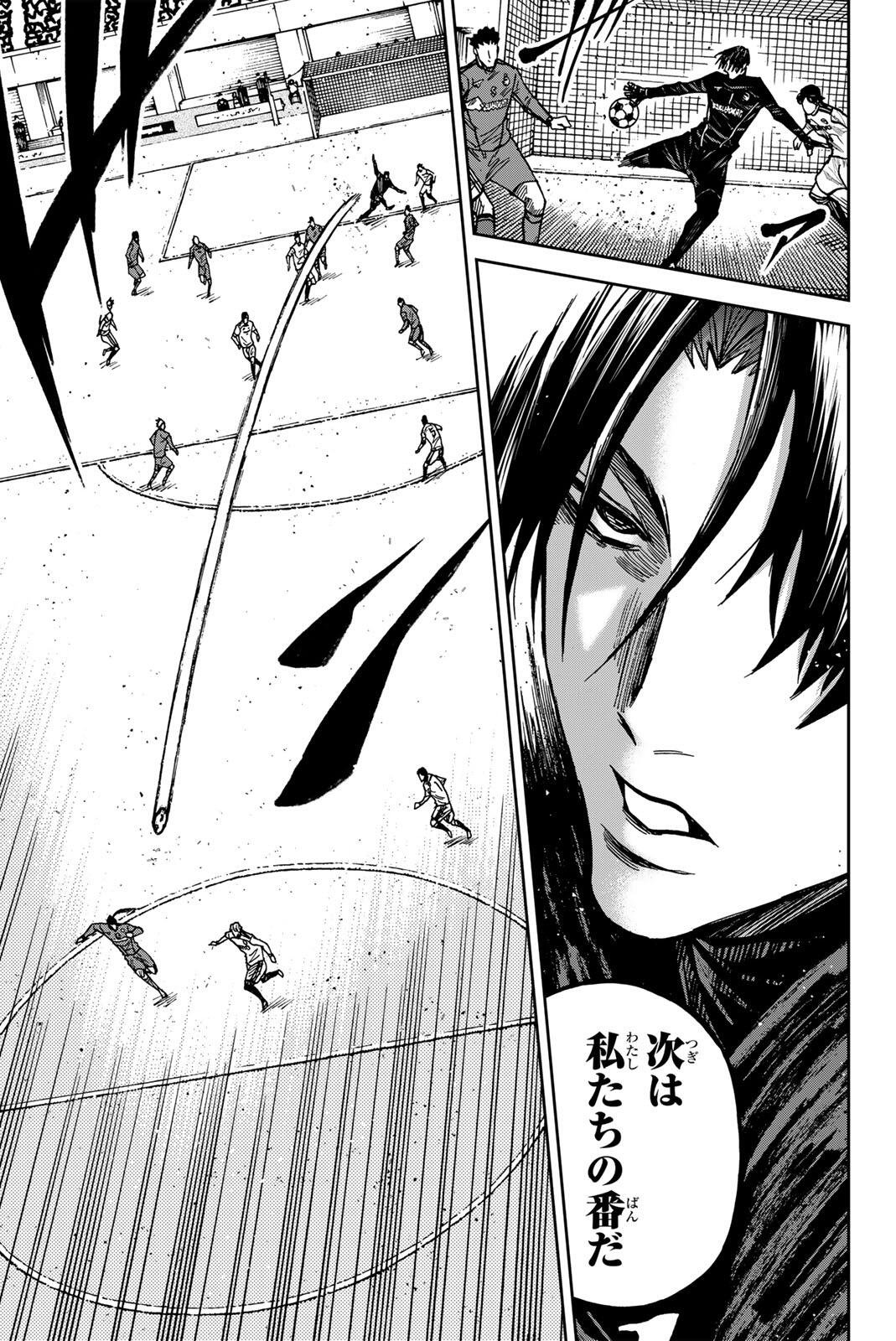 Aoku Somero Chap 215 - Next Chap 216