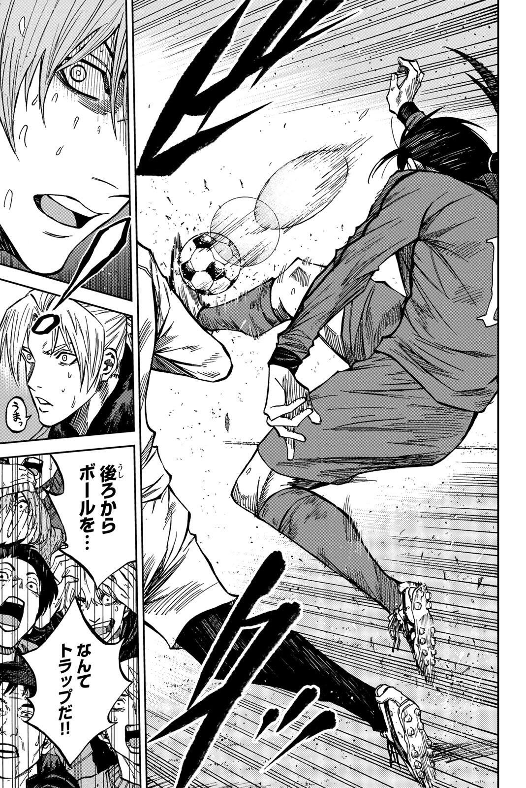 Aoku Somero Chap 215 - Next Chap 216