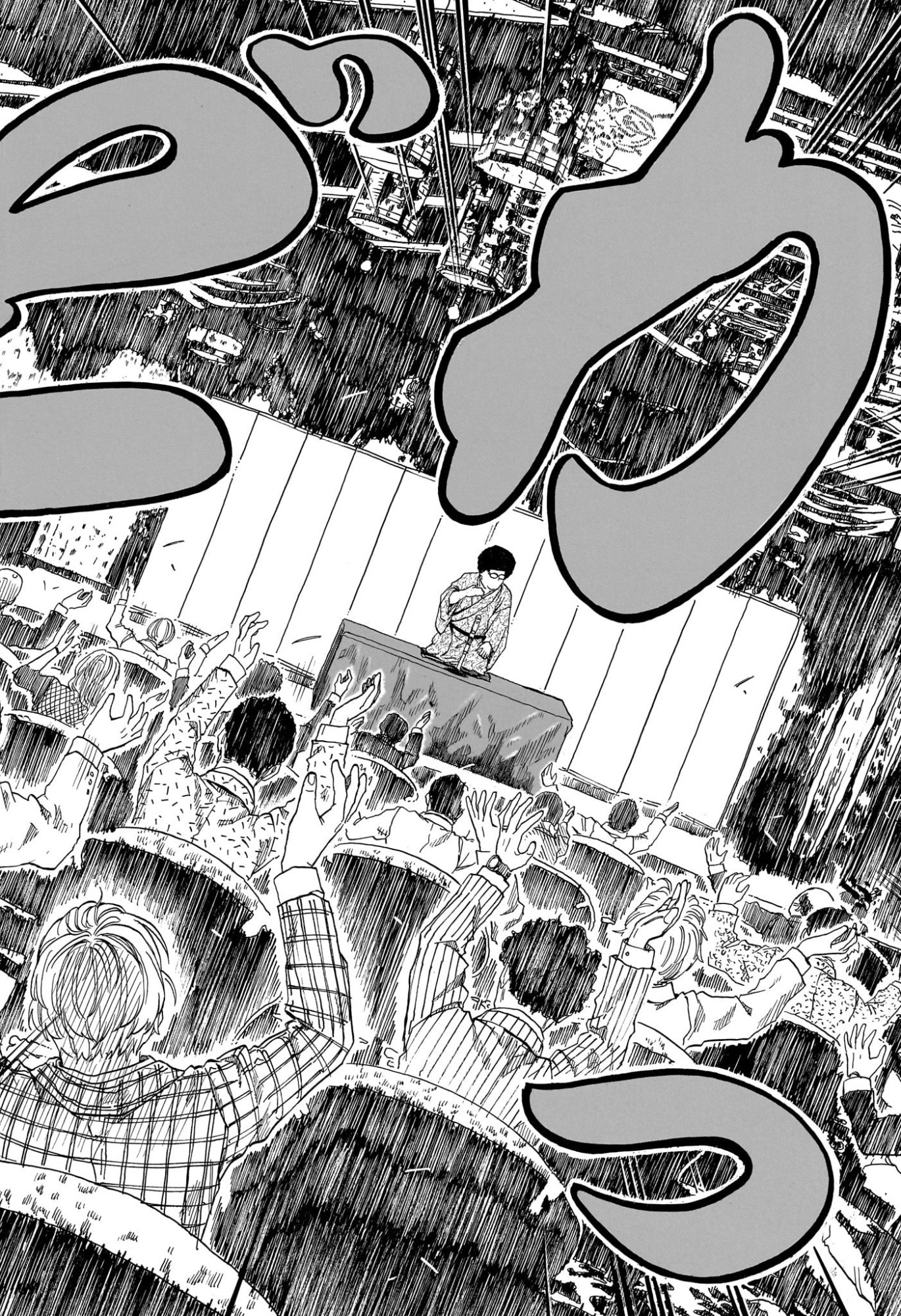 あかね噺 raw Chap 219 - Next Chap 220