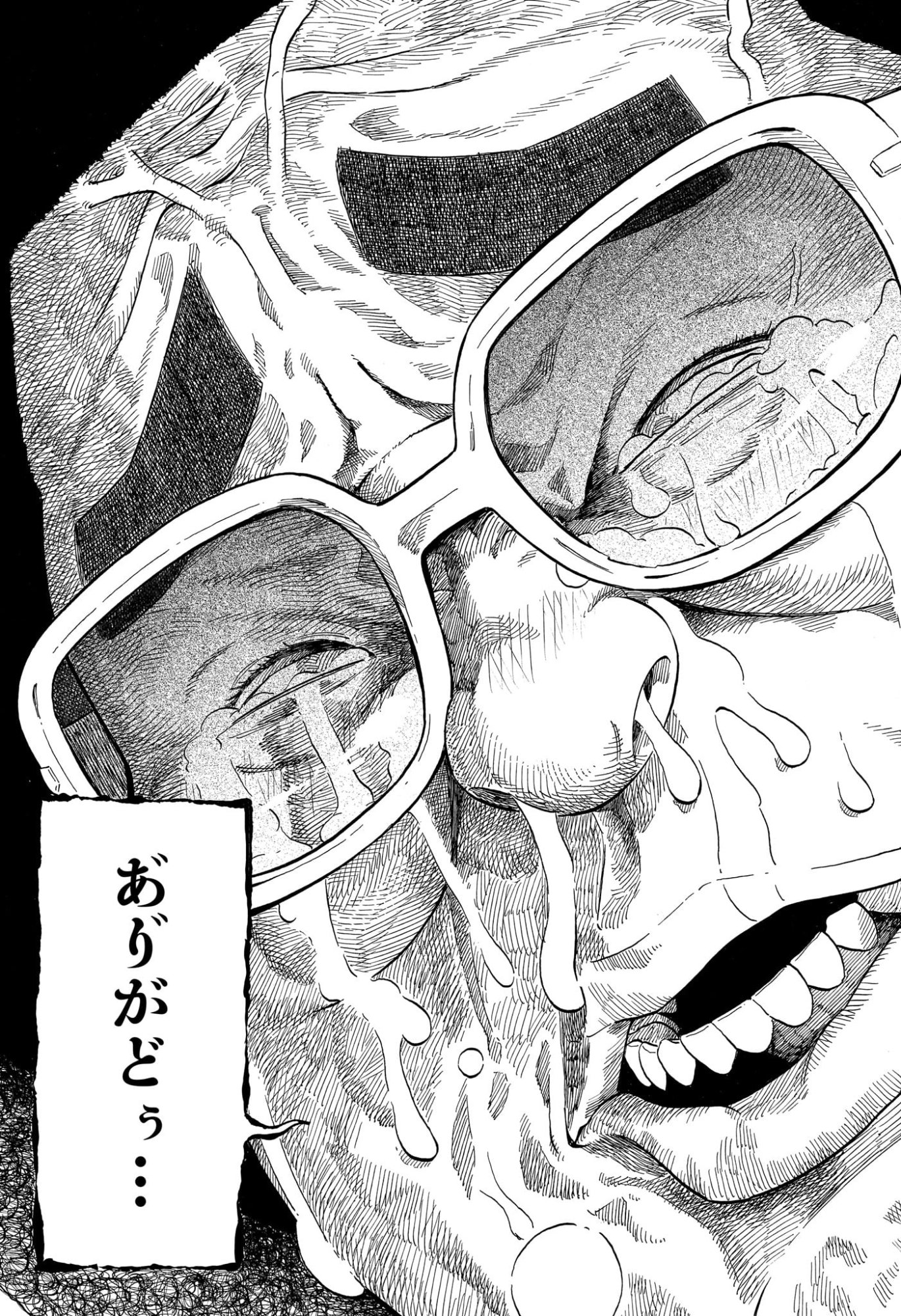 あかね噺 raw Chap 220 - Next Chap 221