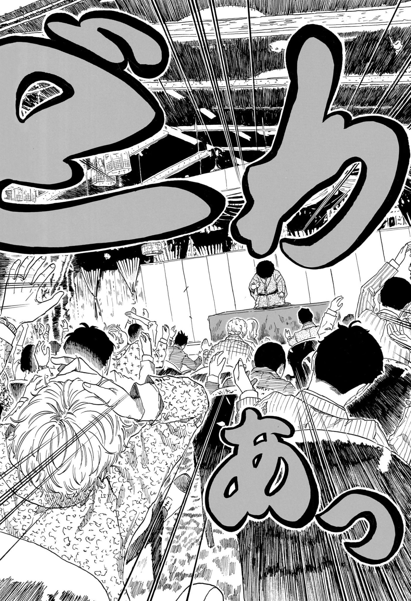 あかね噺 raw Chap 220 - Next Chap 221
