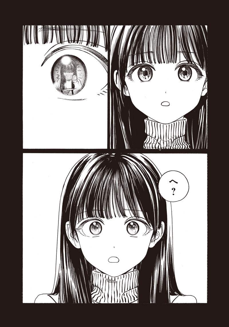 Akebi-chan no Sailor Fuku Chap 91 - Next Chap 92