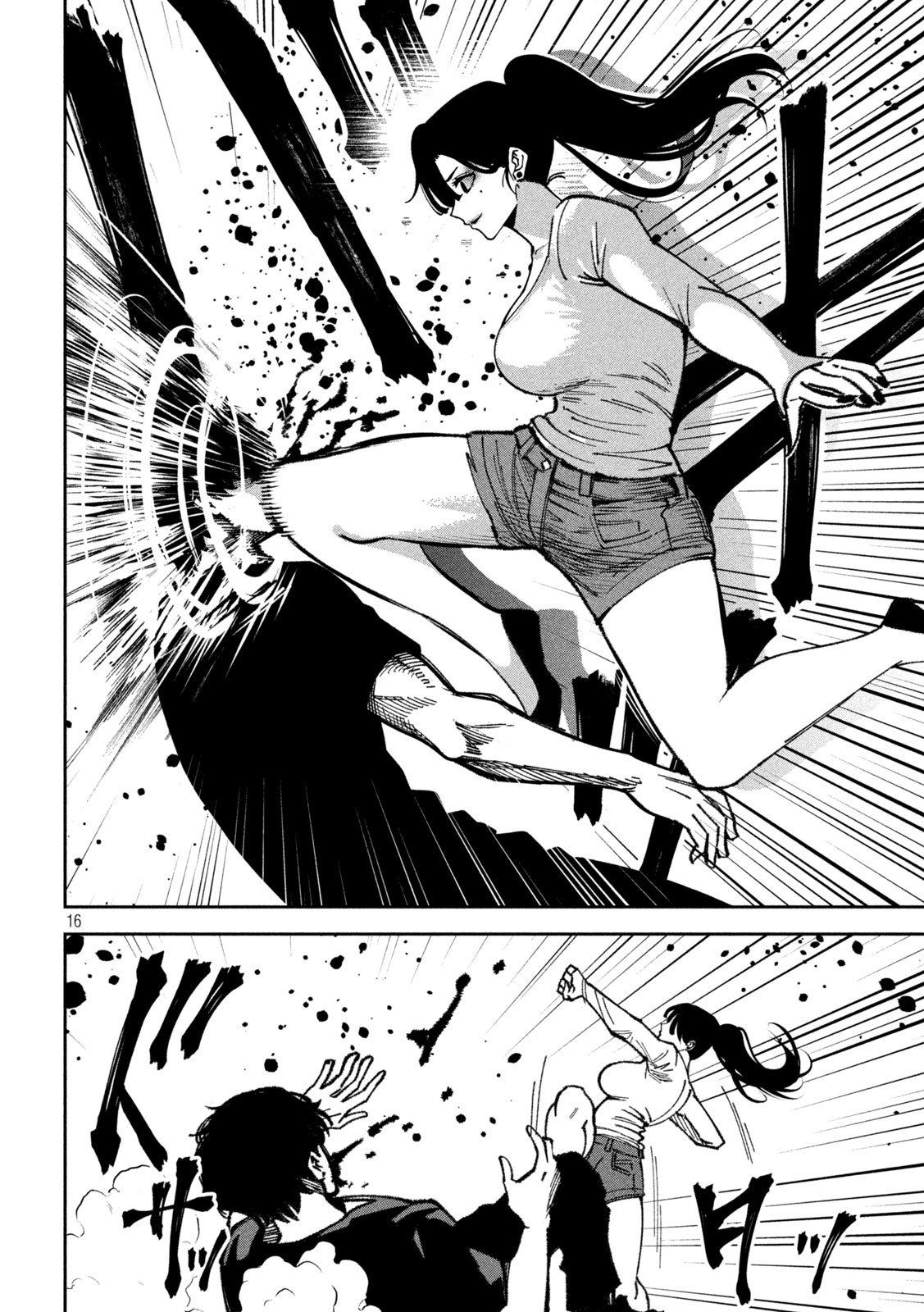 Bouryoku Banzai Chap 67 - Next Chap 68