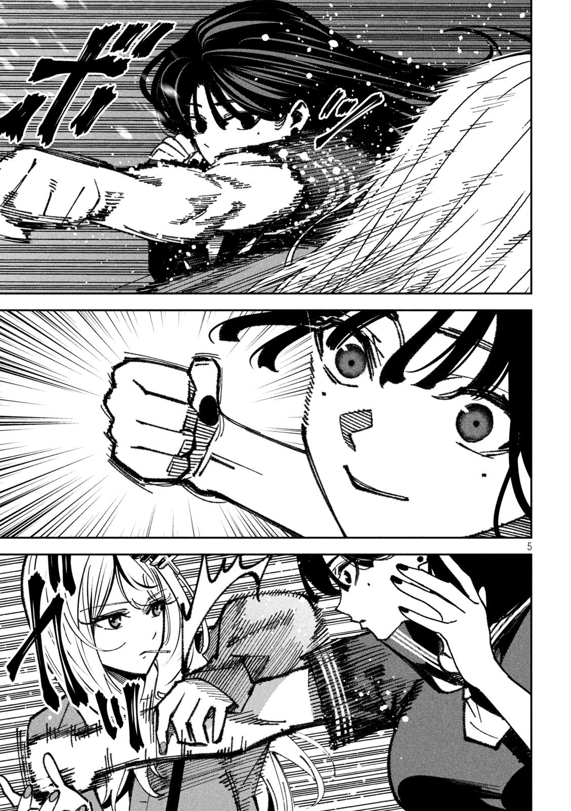 Bouryoku Banzai Chap 70 - Next Chap 71