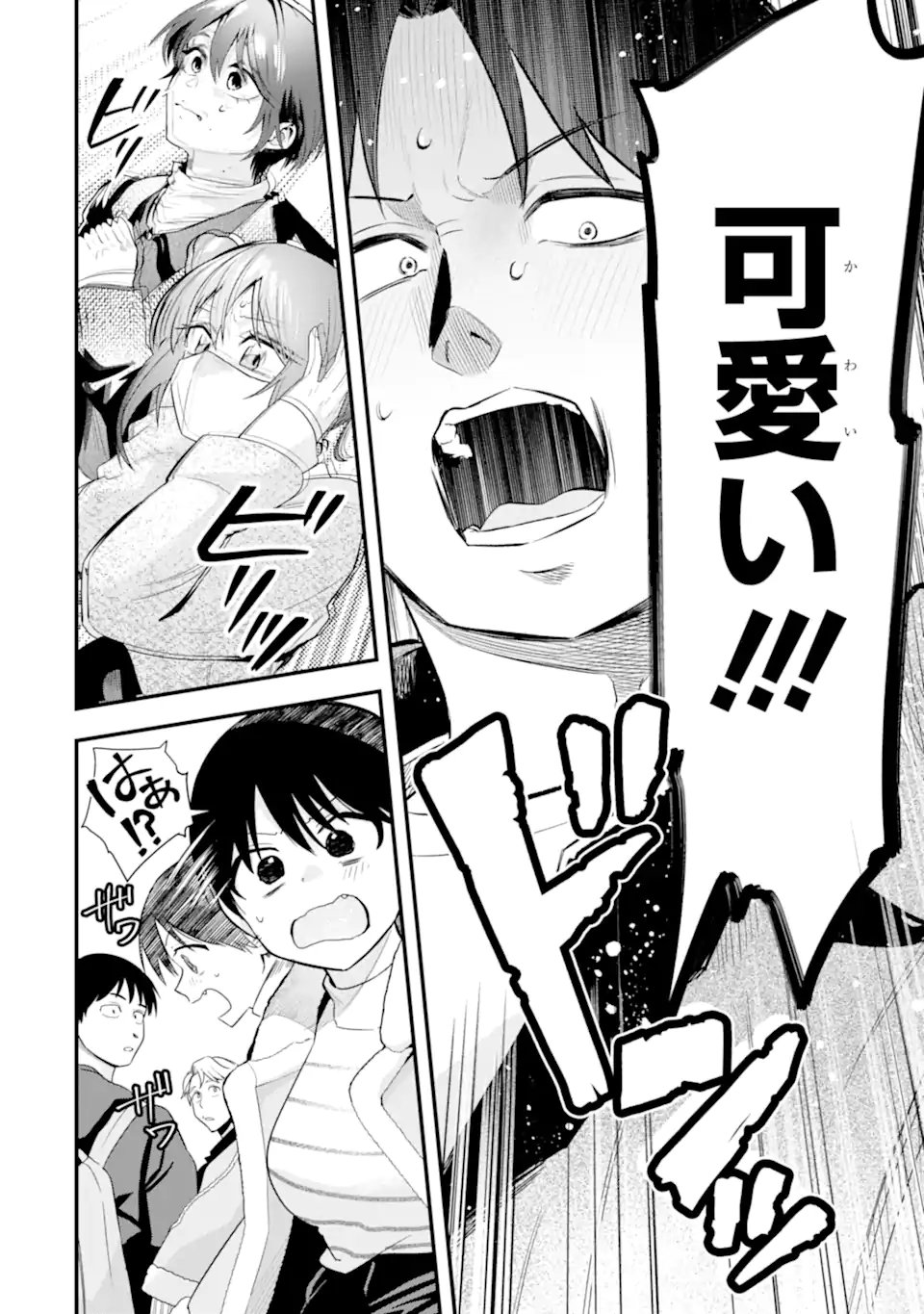 Boyish Kanojo ga Kawaisugiru Chap 55 - Next Chap 56