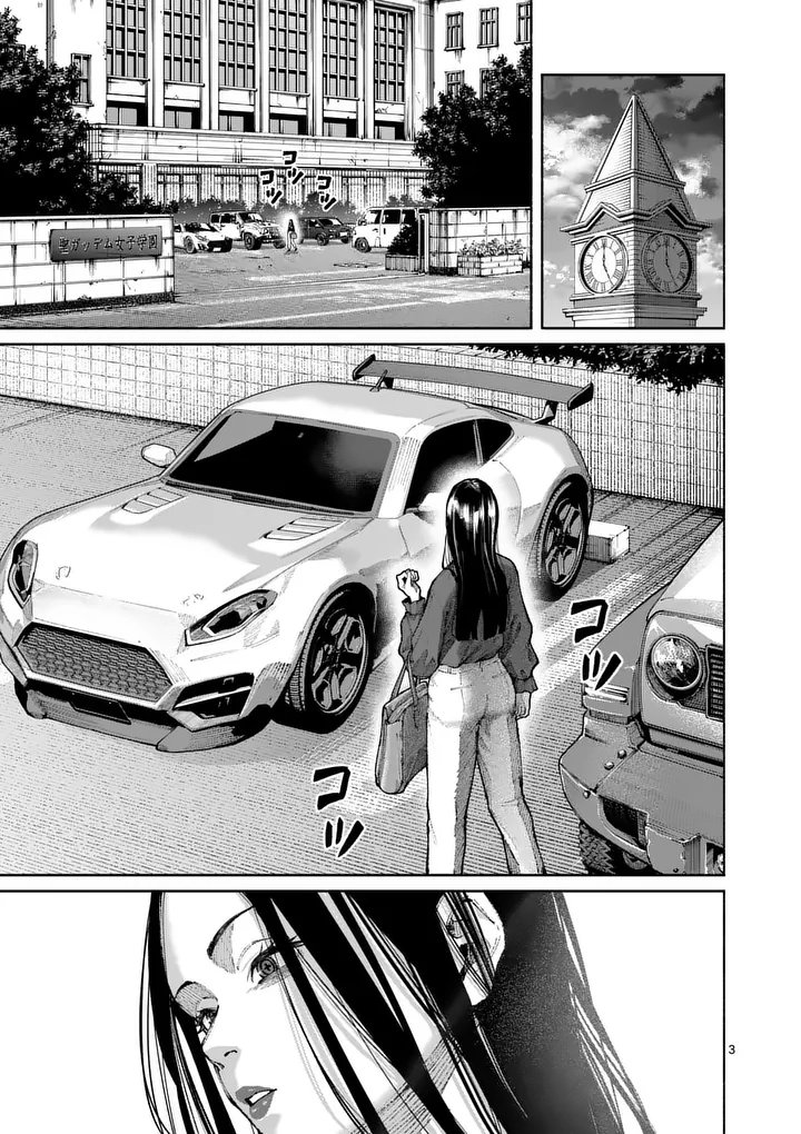 ブルーウルスス Chap 39 - Next Chap 40