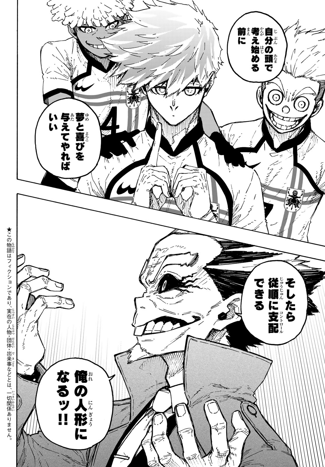 Blue Lock Chap 357 - Next Chap 358