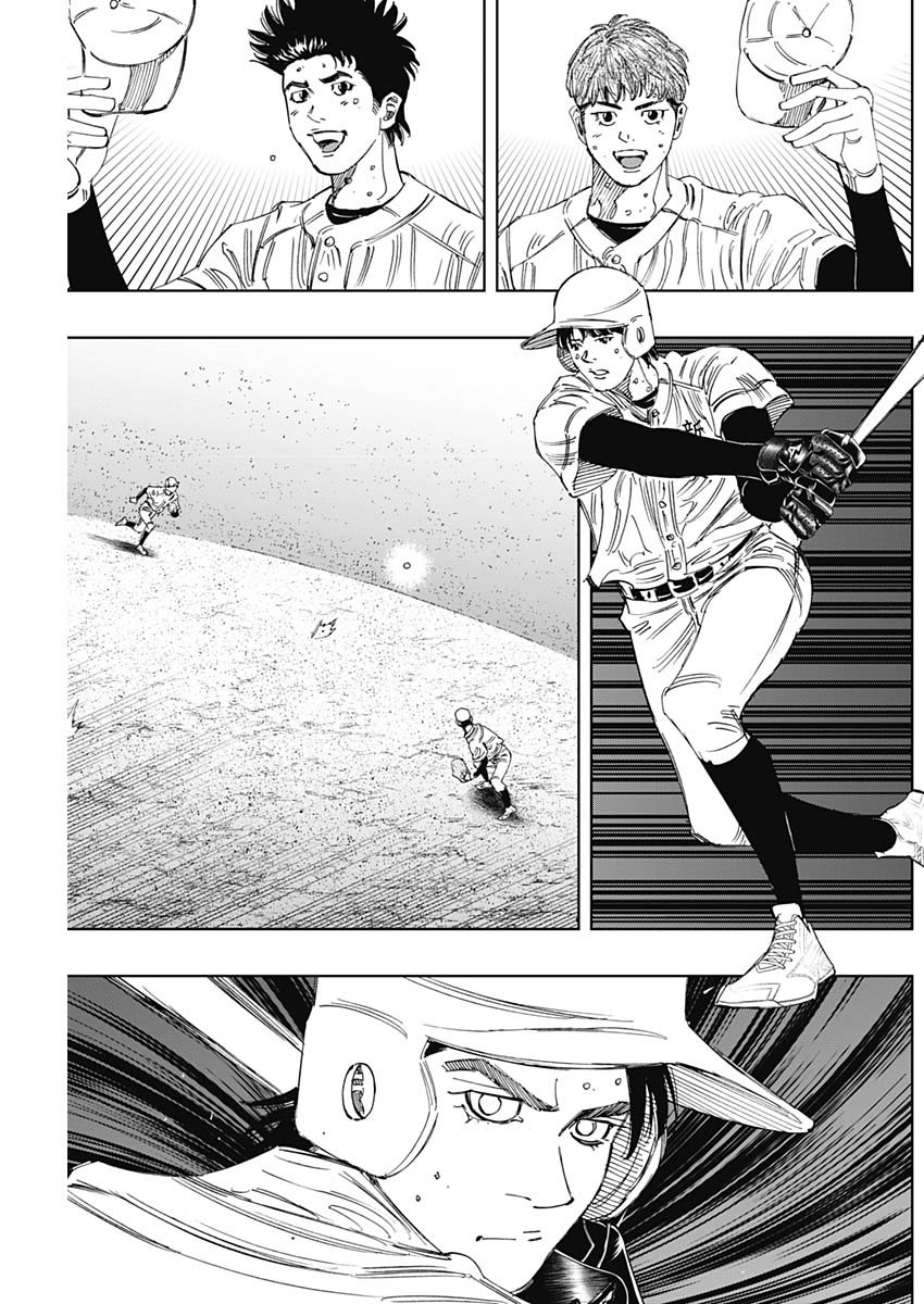 Bungo -unreal- Chap 27 - Next Chap 28