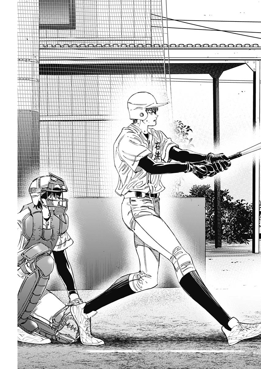 Bungo -unreal- Chap 27 - Next Chap 28