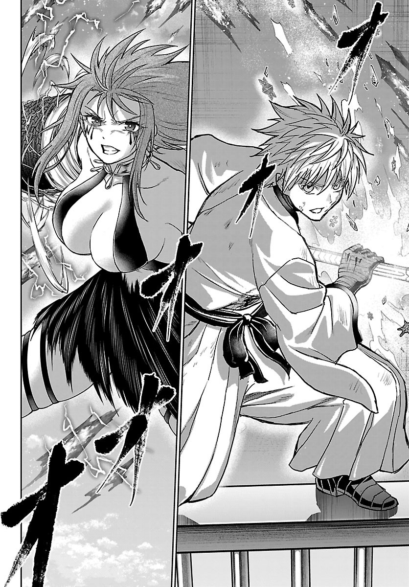 チェリー勇者とせいなる剣 Chap 82 - Next Chap 83
