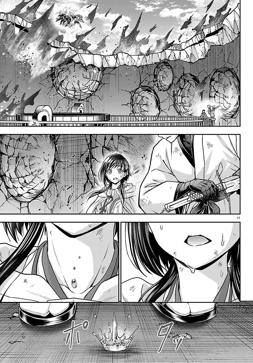 チェリー勇者とせいなる剣 Chap 82 - Next Chap 83