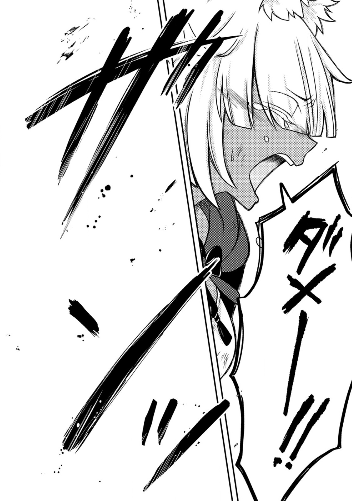 超難関ダンジョンで10万年修行した結果、世界最強に ~最弱無能の下剋上~ Chap 37.3 - Next Chap 38.3