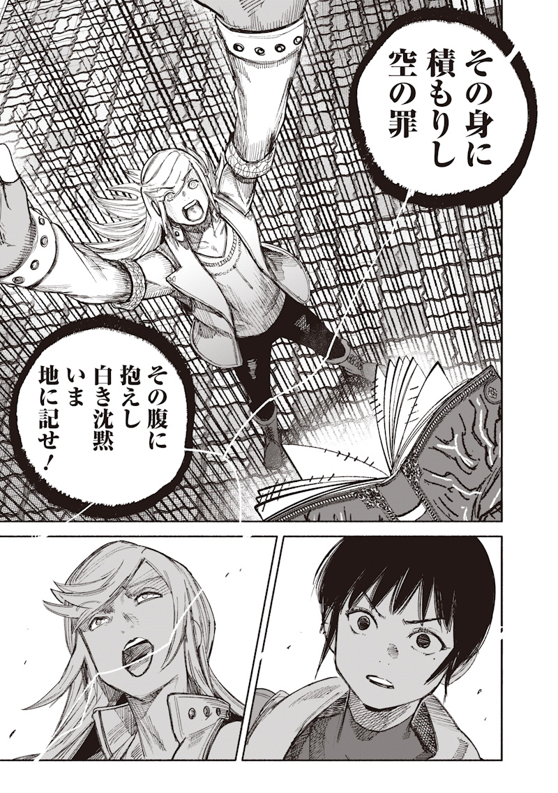 超人X Chap 77.1 - Next Chap 78.1