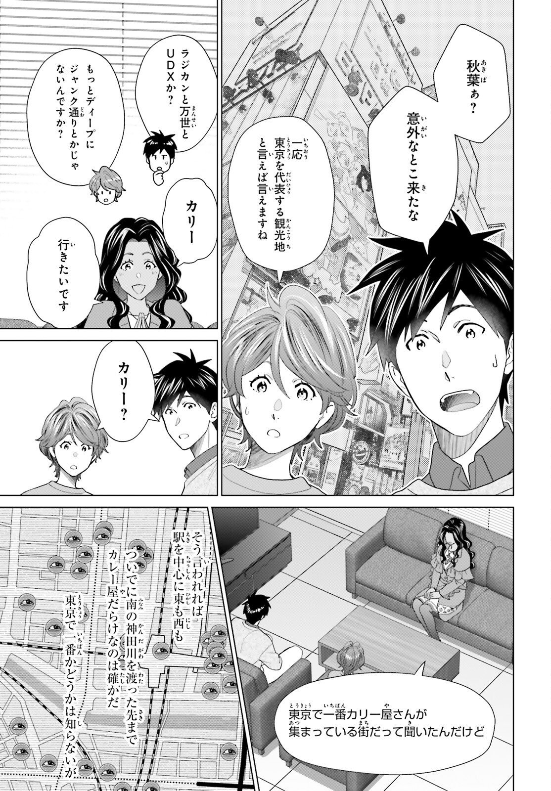 D Genesis: Dungeon ga Dekite 3-nen Chap 63 - Next Chap 64