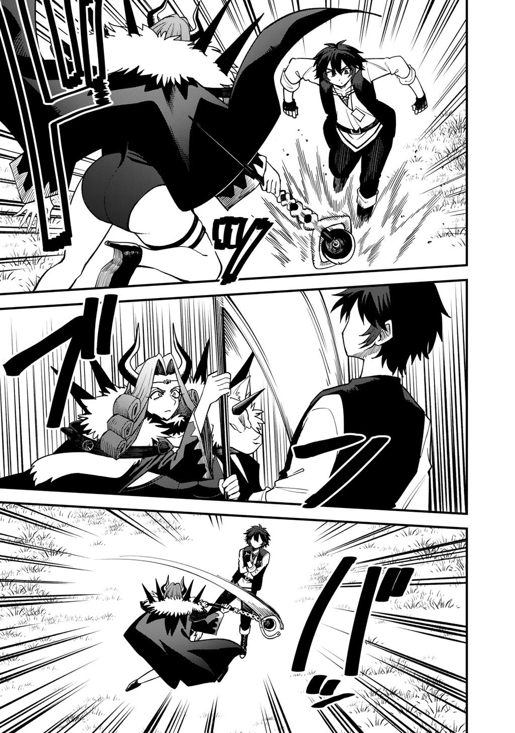 奴隷商人しか選択肢がないですよ Chap 82 - Next Chap 83