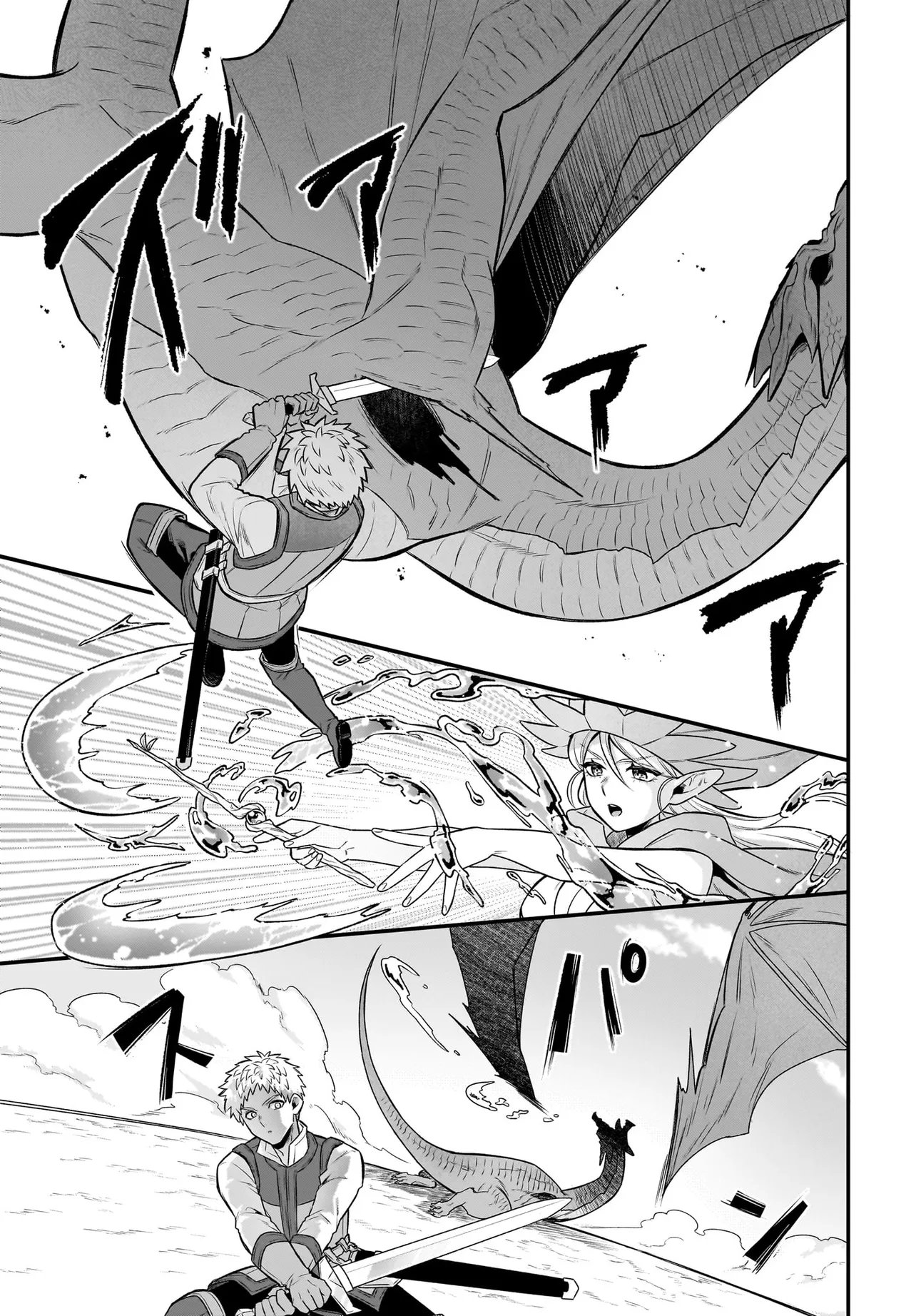 Dachou Juujin no Hachamecha Musou Ahokawaii Saikyou Shuzoku no Leader ni Narimashita Chap 13.1 - Next Chap 14.1