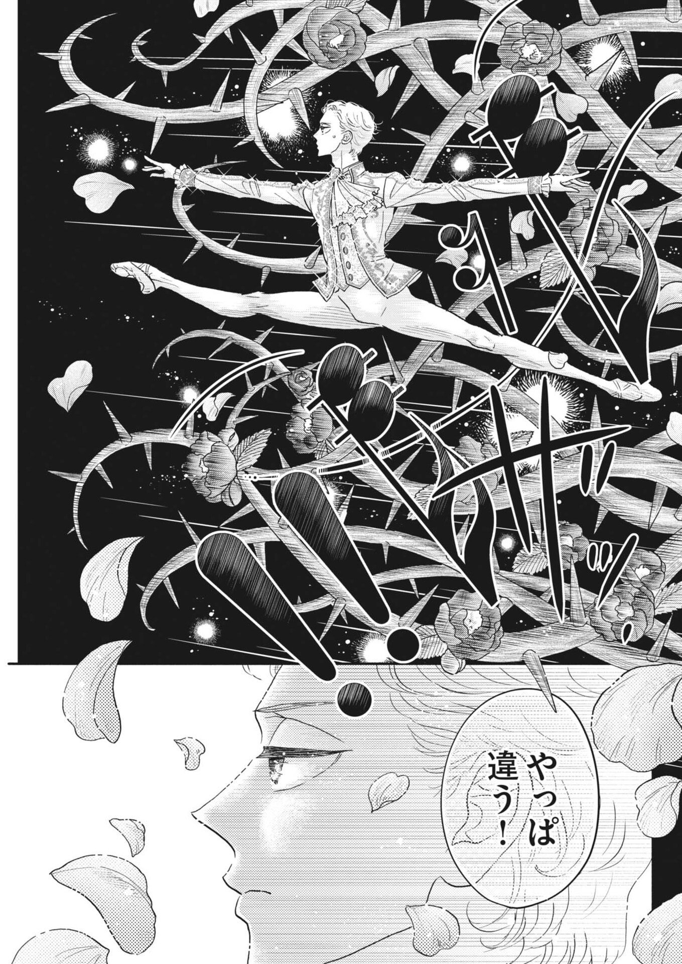 Dance Dance Danseur Chap 278 - Next Chap 279