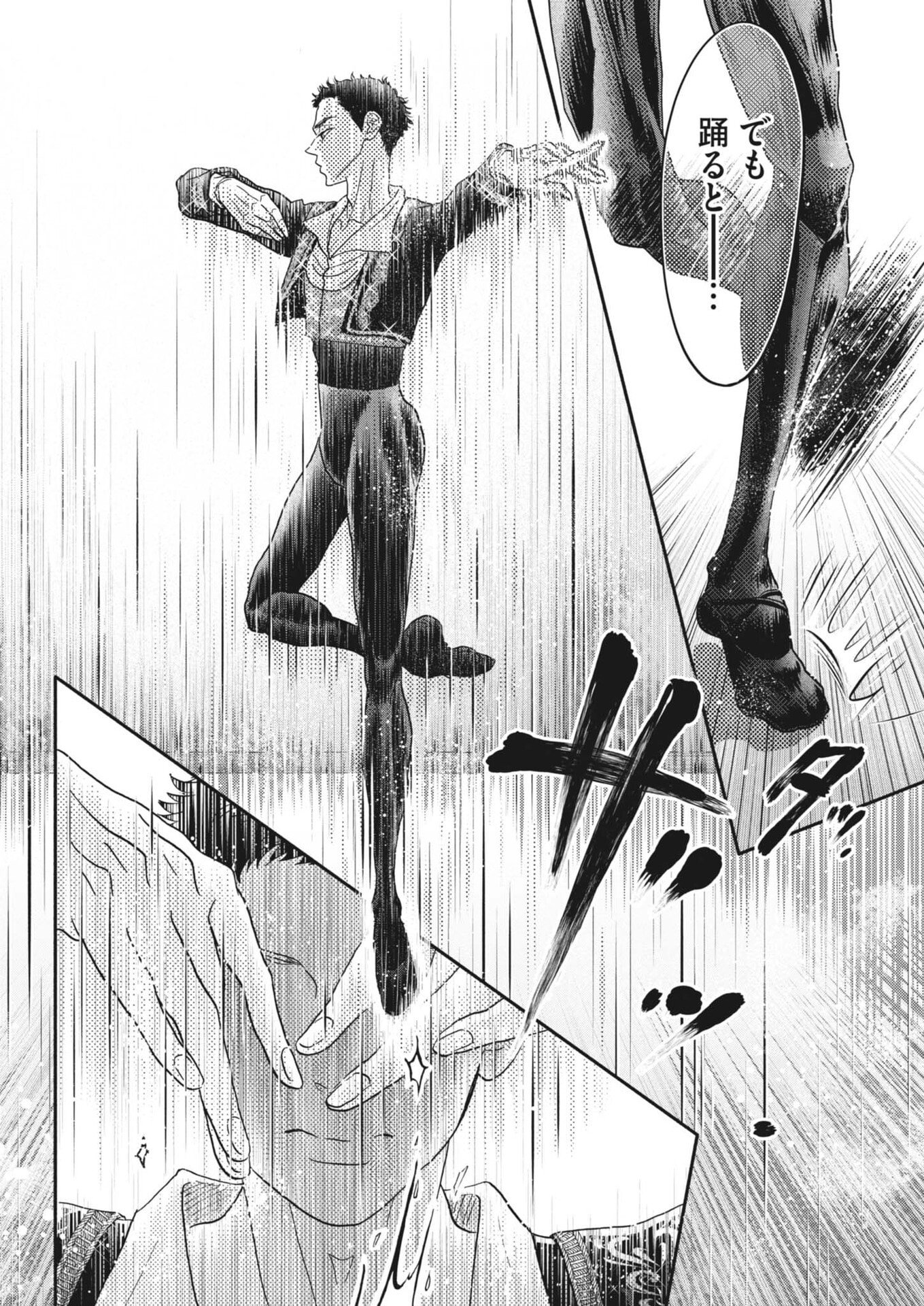 Dance Dance Danseur Chap 279 - Next Chap 280