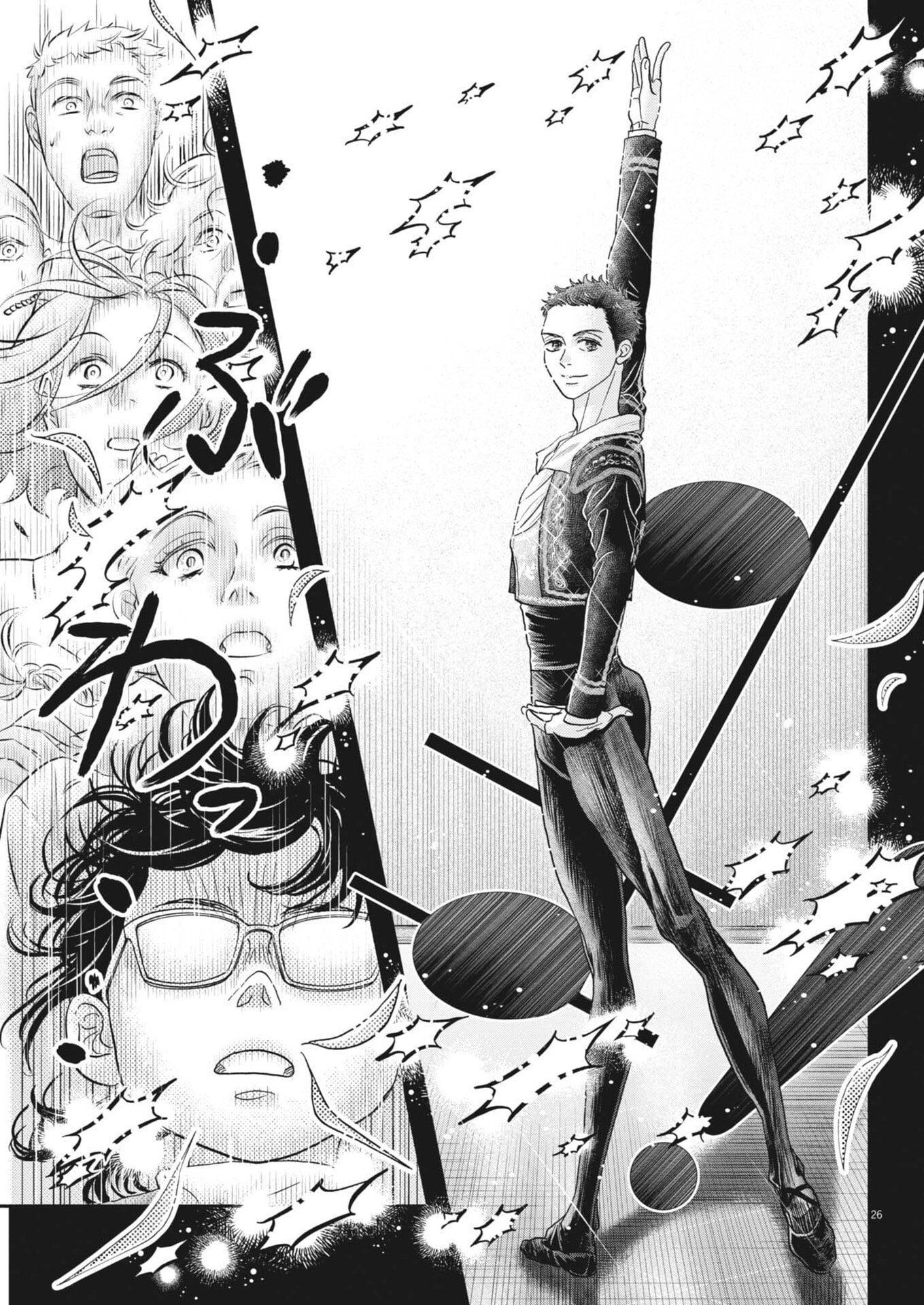 Dance Dance Danseur Chap 279 - Next Chap 280