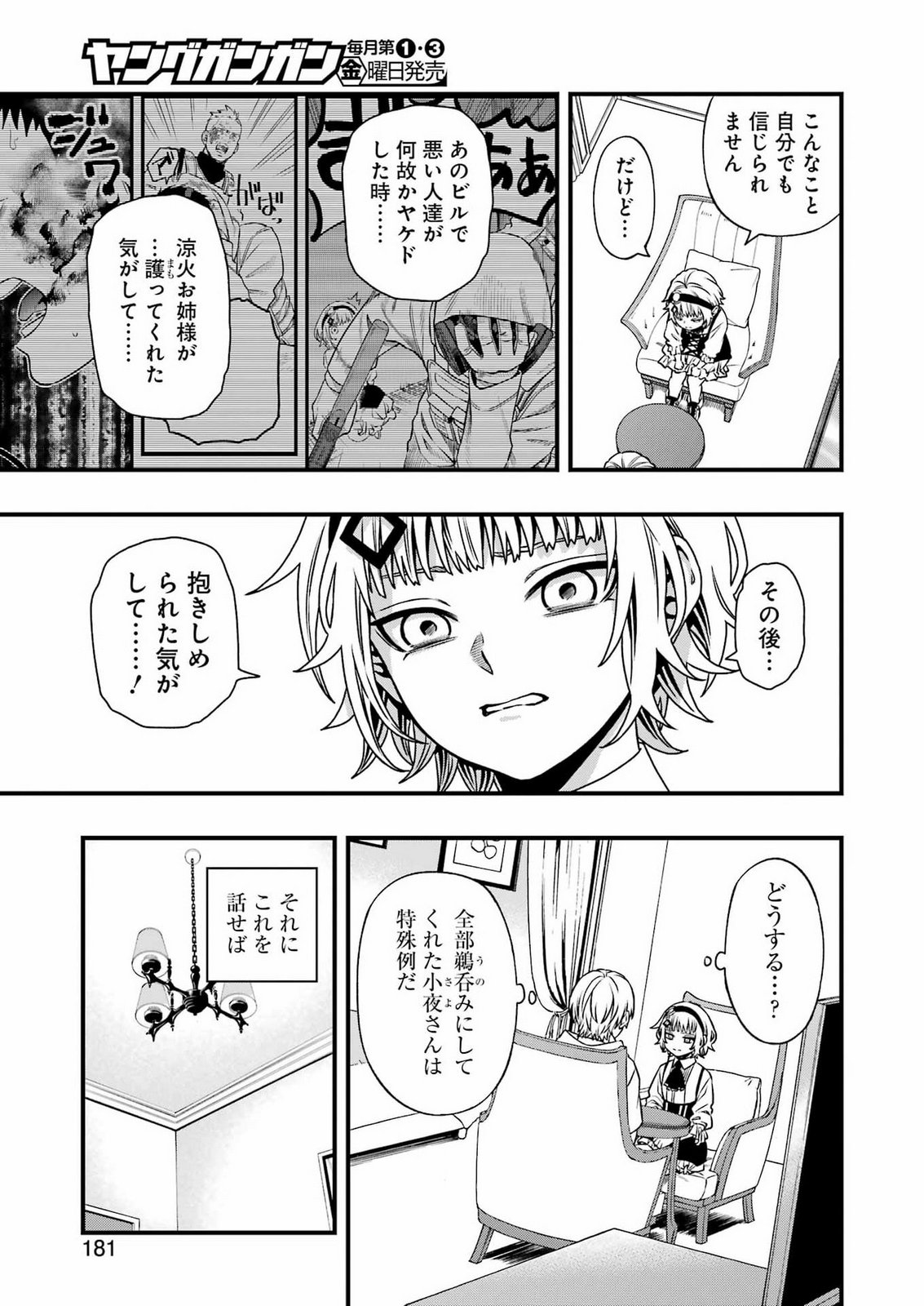 Dead Mount Death Play Chap 154 - Next Chap 155