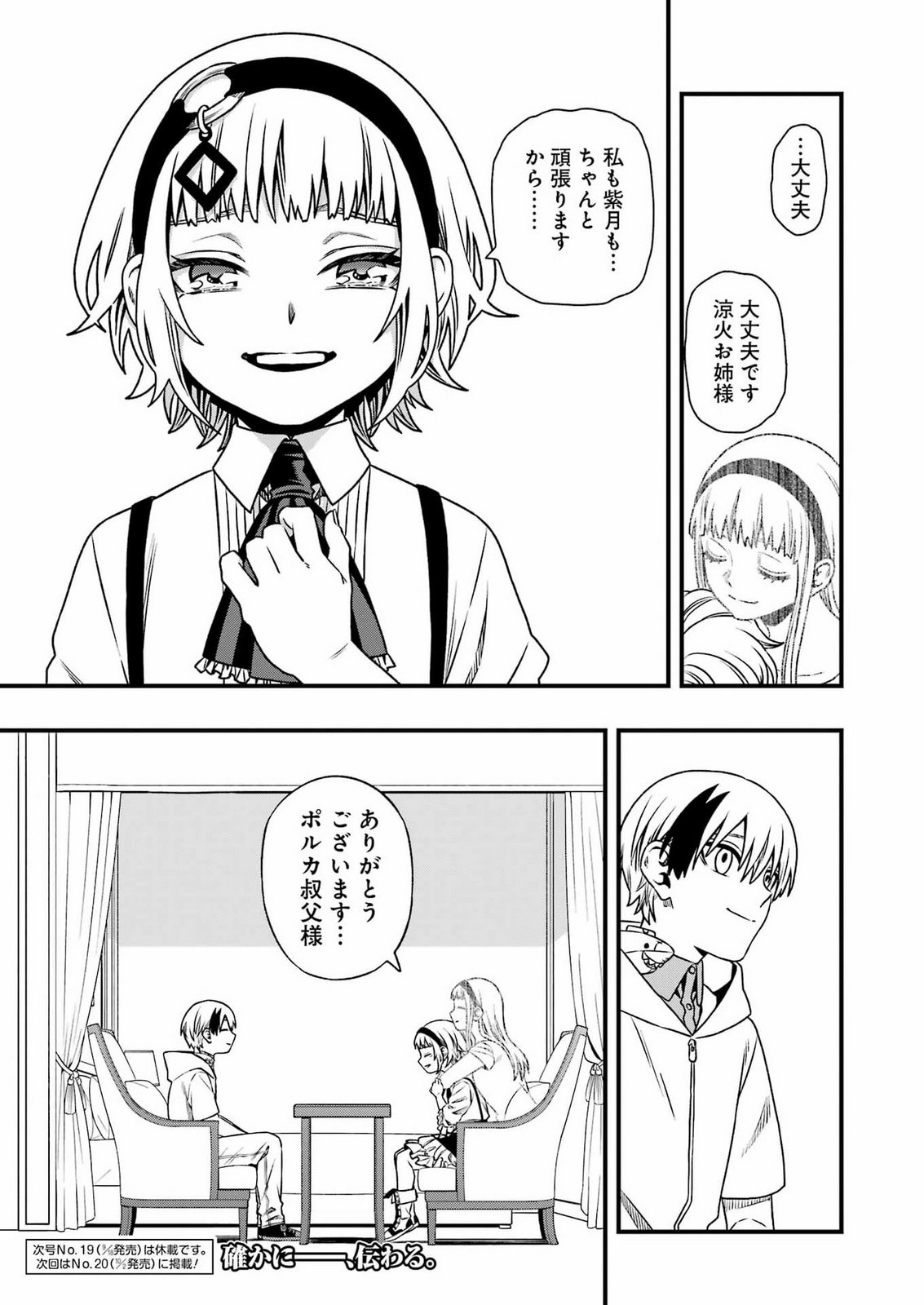 Dead Mount Death Play Chap 154 - Next Chap 155