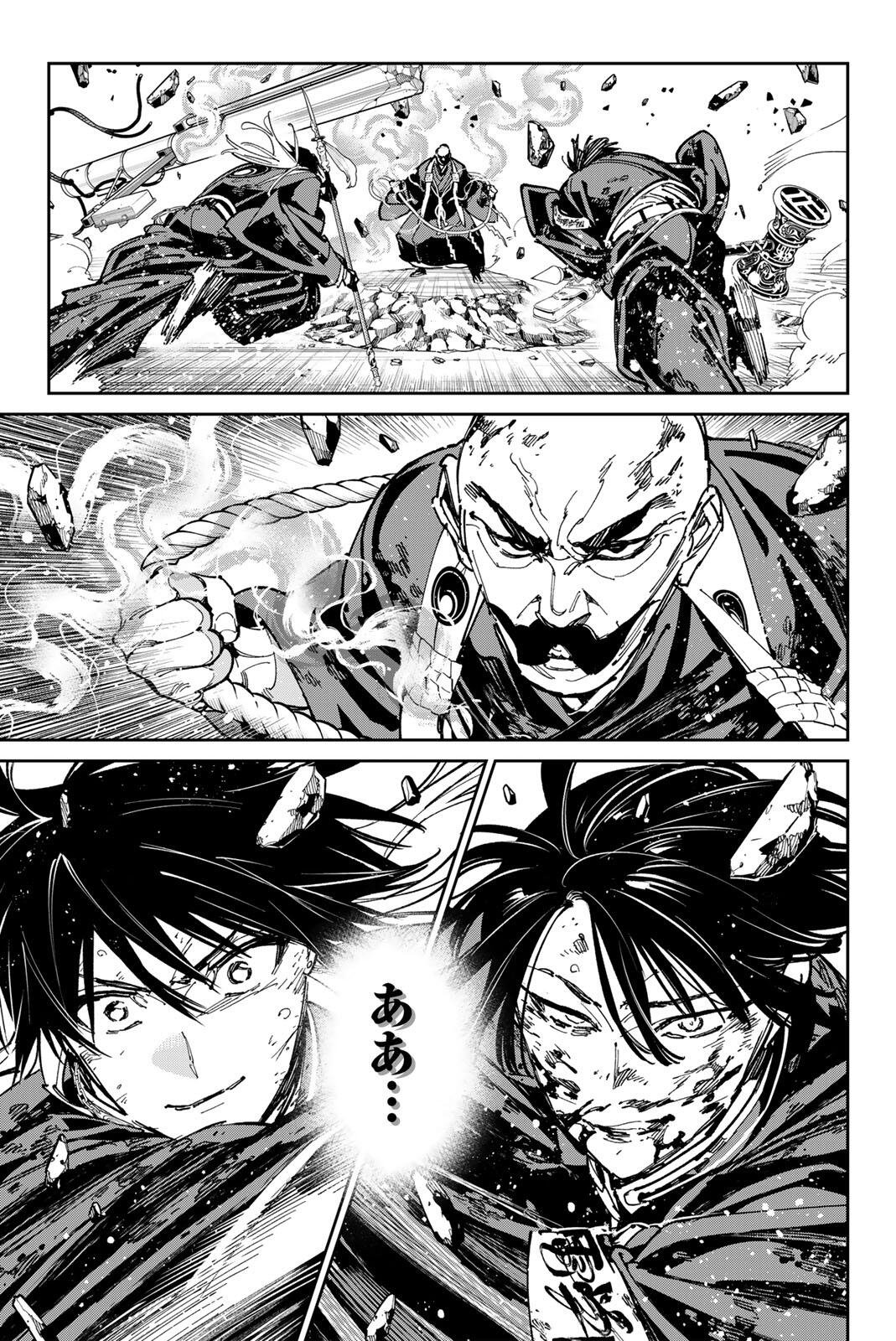 デッドアカウント Chap 148 - Next Chap 149