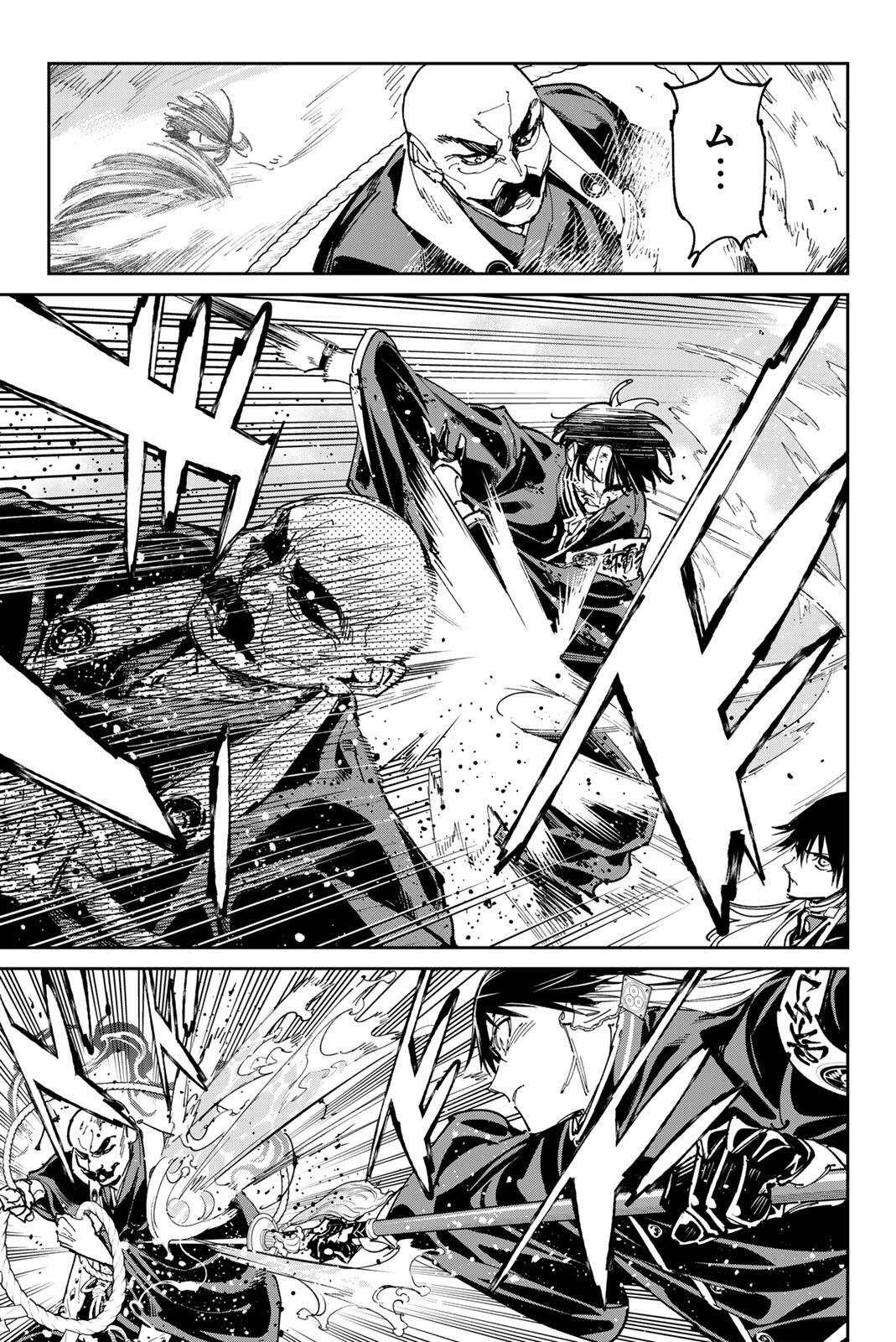 デッドアカウント Chap 148 - Next Chap 149