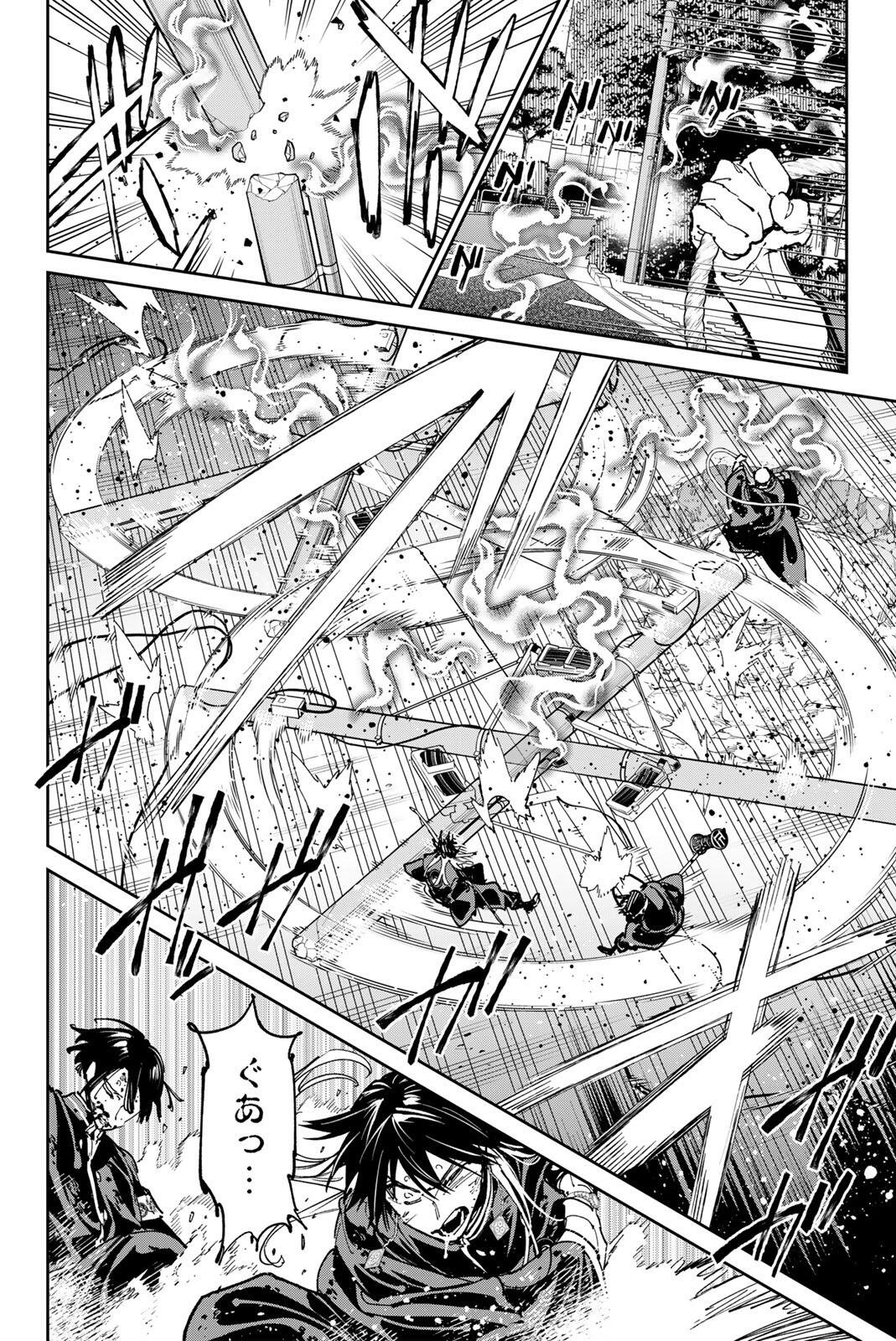 デッドアカウント Chap 148 - Next Chap 149